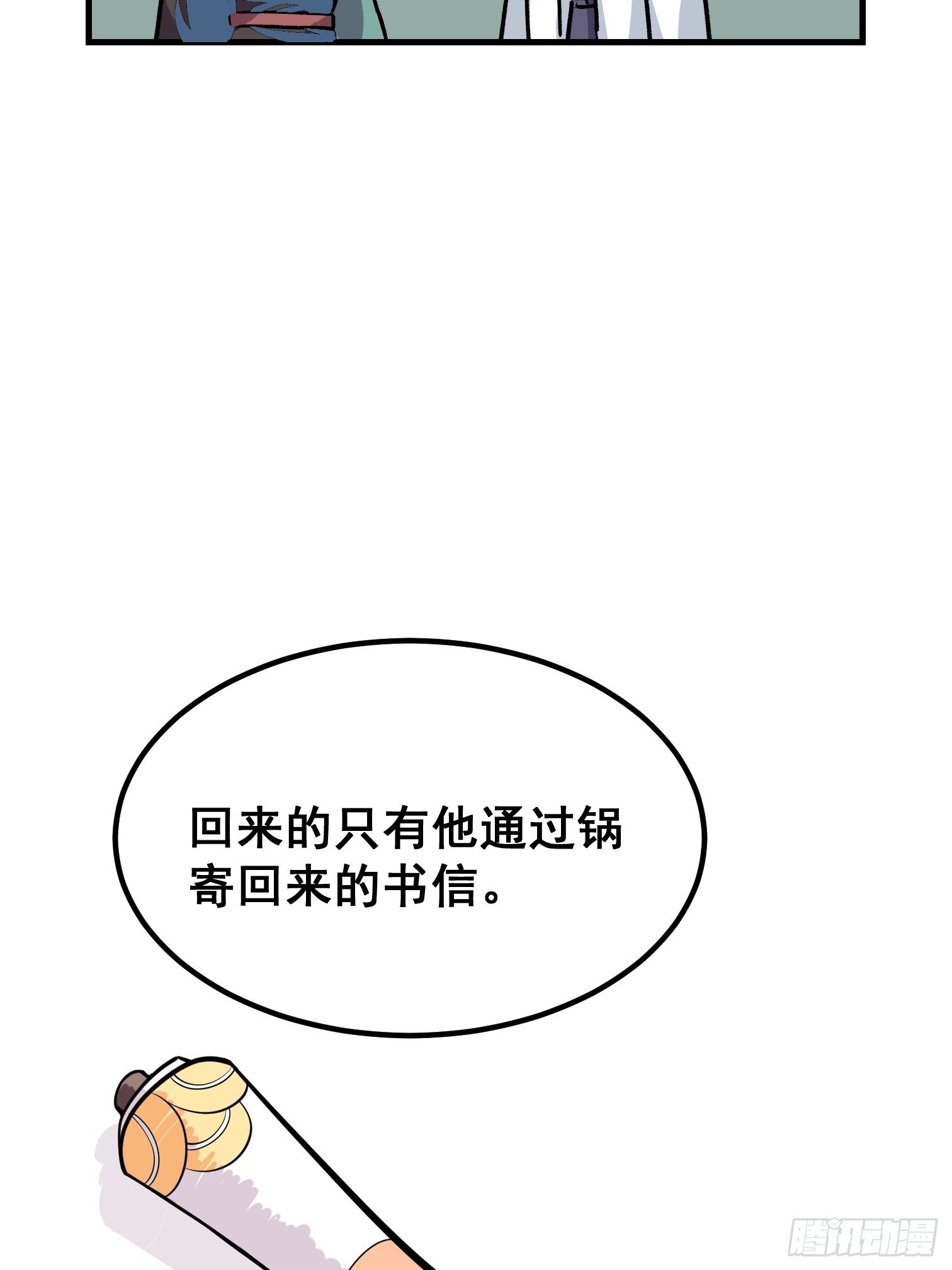 第三话-第4话