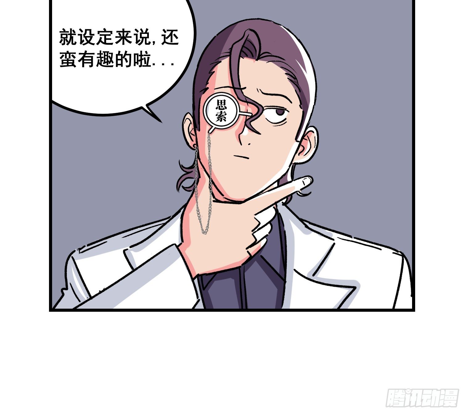 第三话-第4话