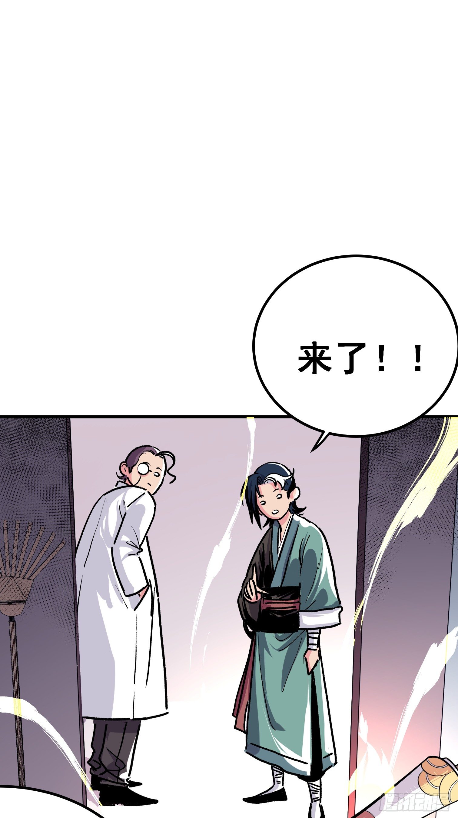 第三话-第4话