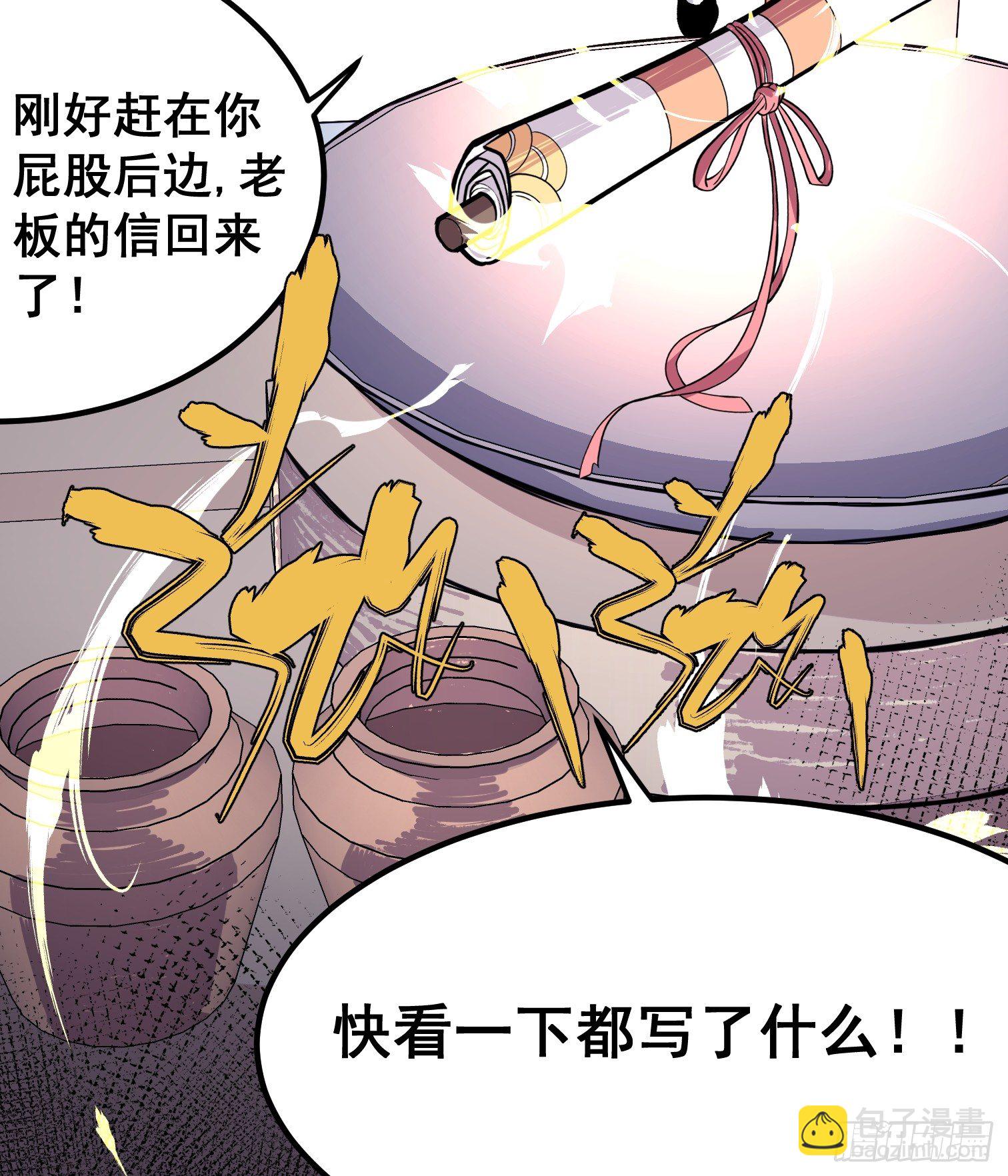 第三话-第4话