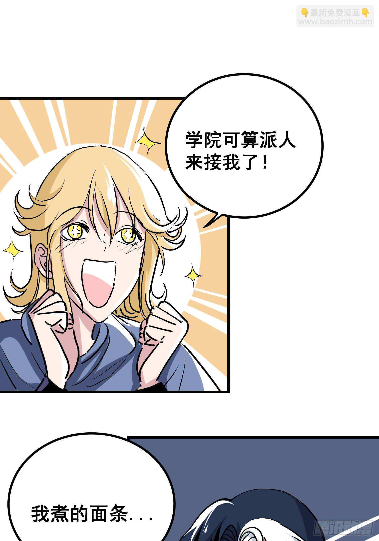 第三话-第4话