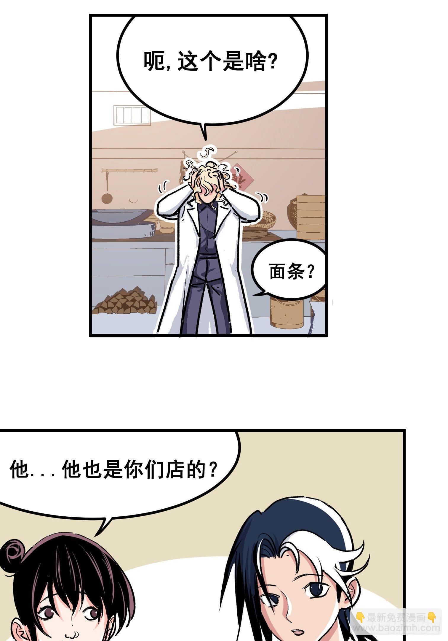 第三话-第4话