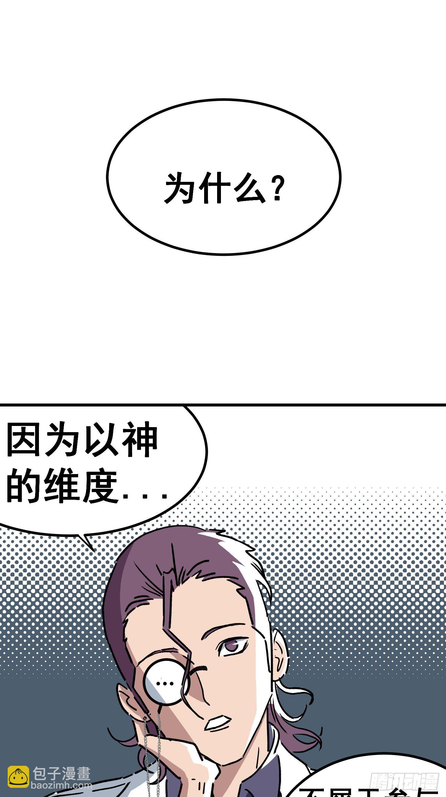 第三十一话-第32话