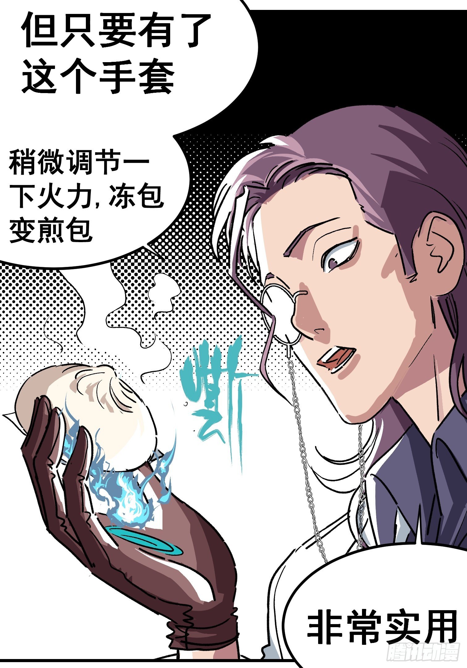 第三十一话-第32话