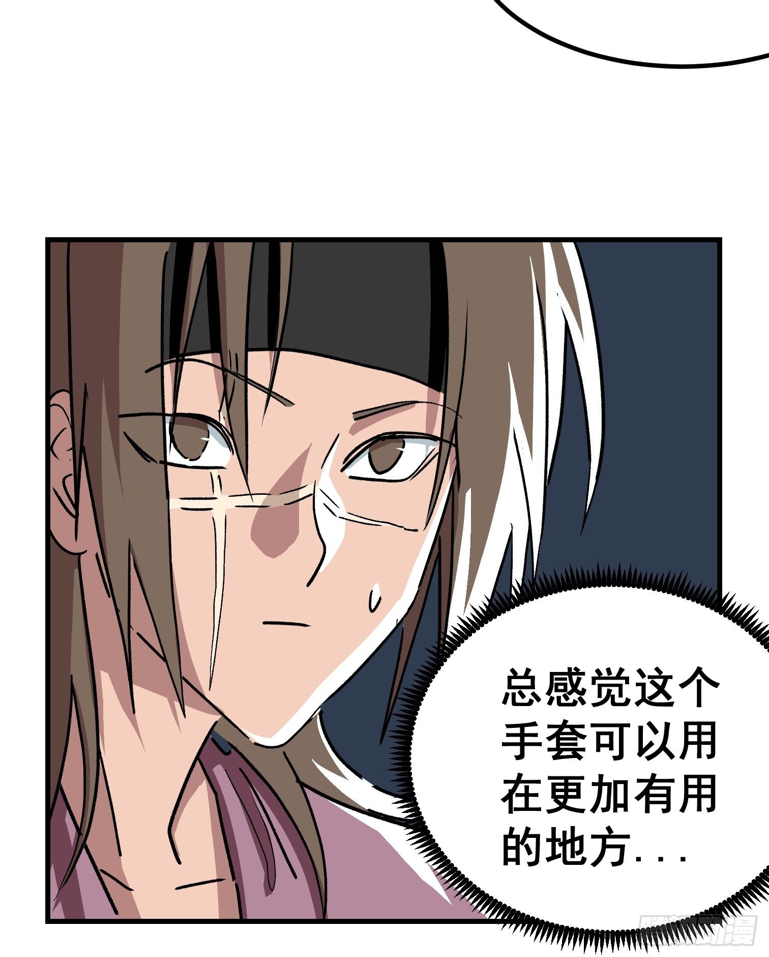 第三十一话-第32话