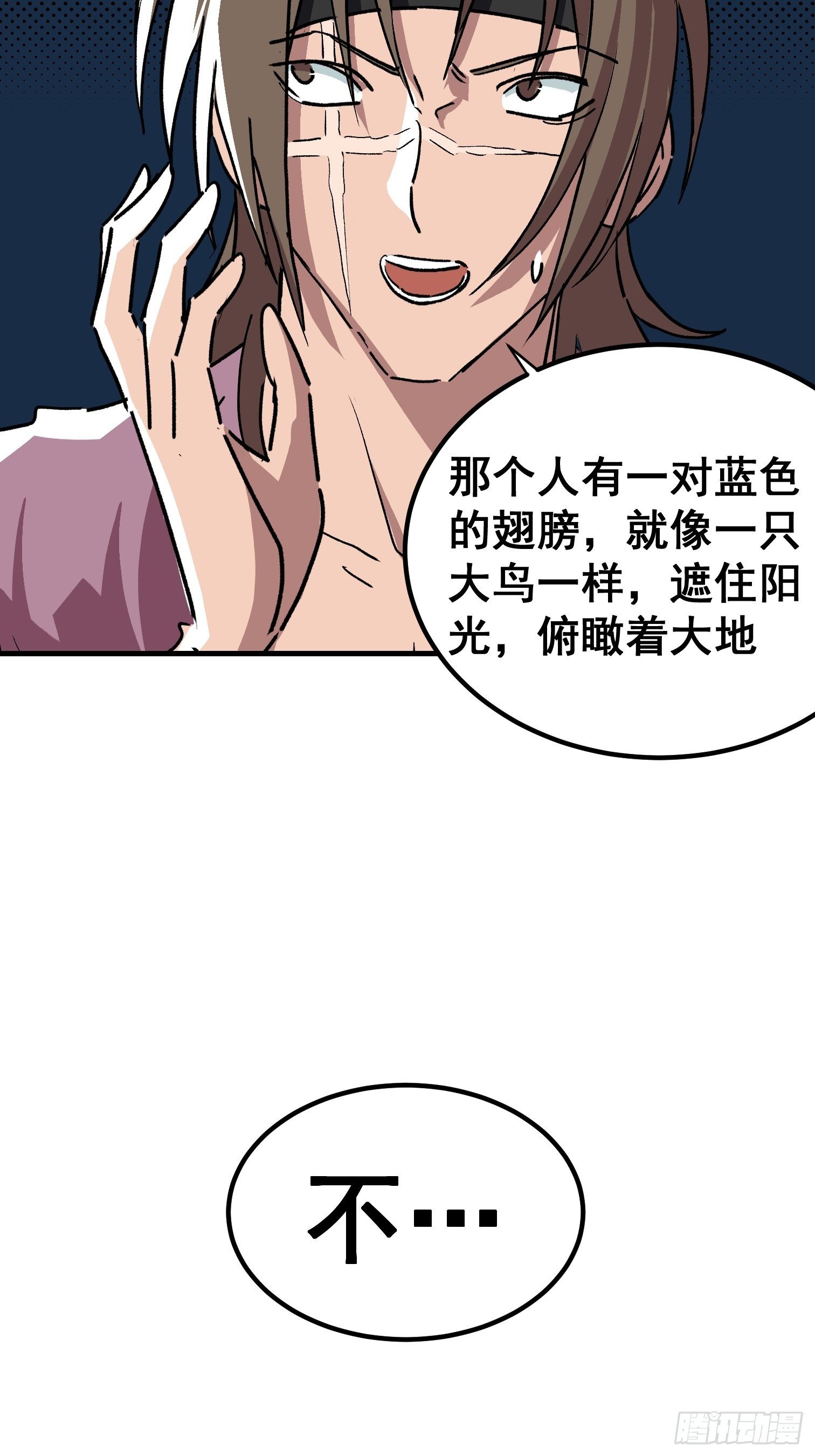 第三十一话-第32话