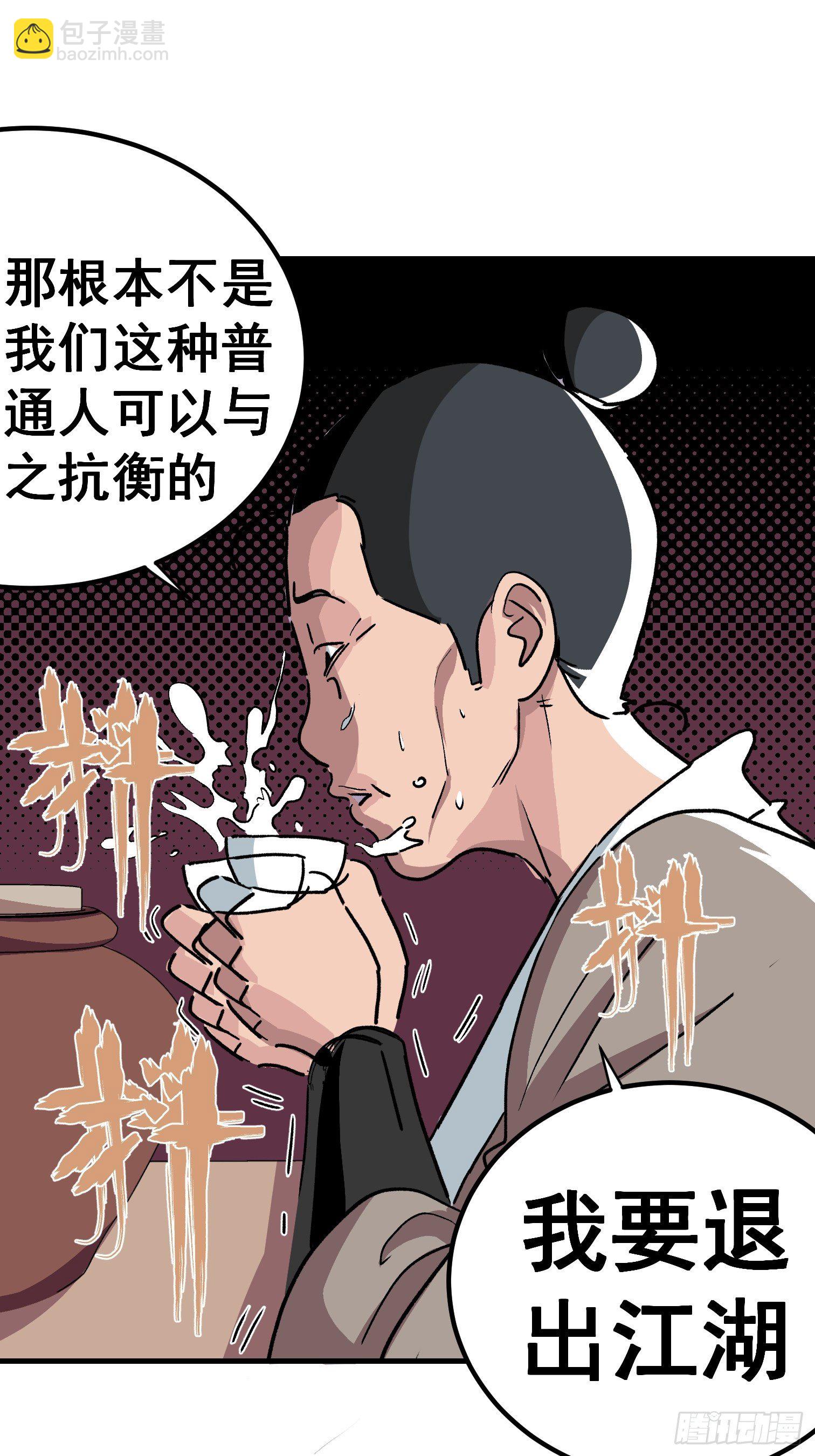 第三十一话-第32话