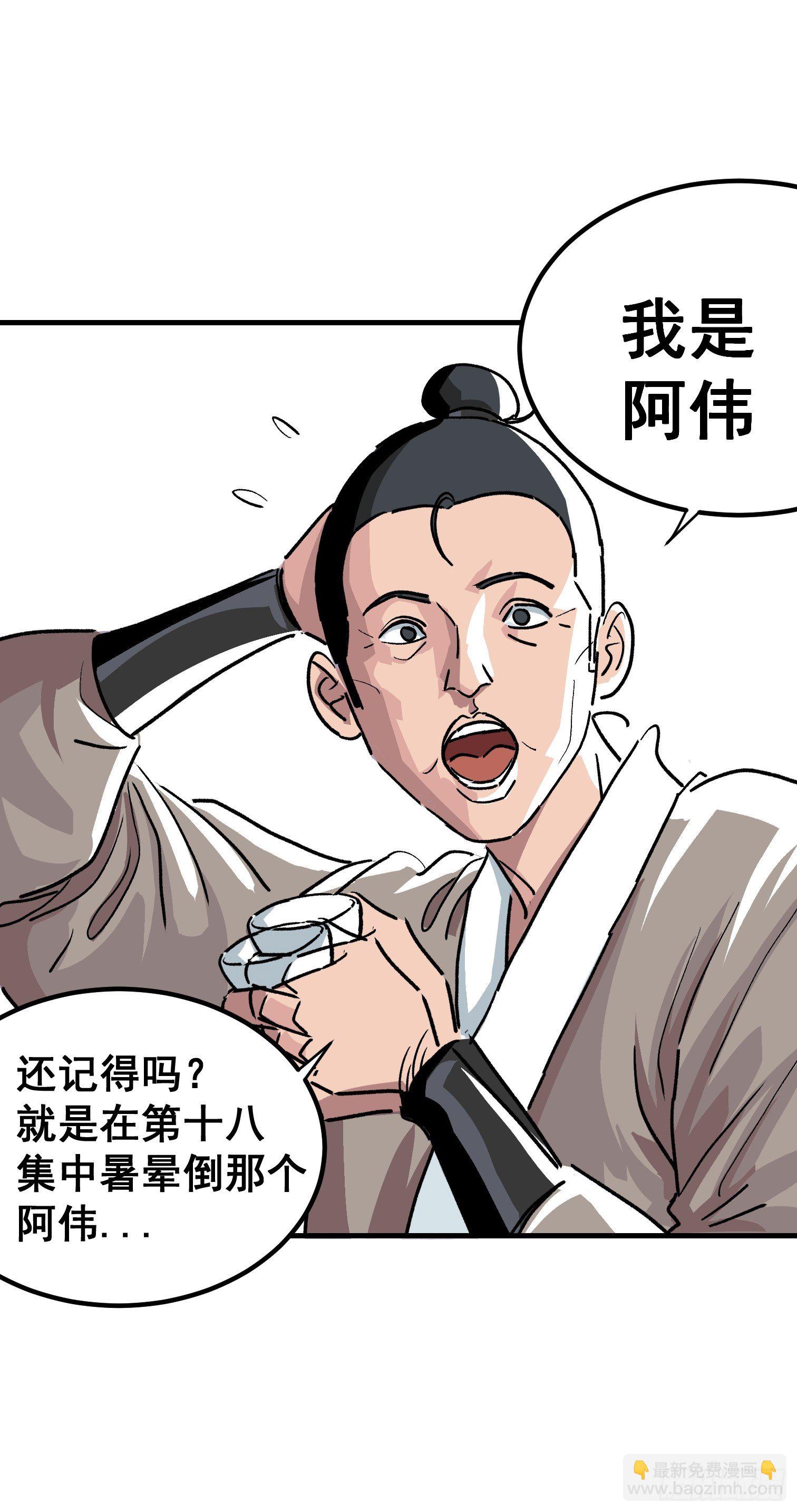 第三十一话-第32话