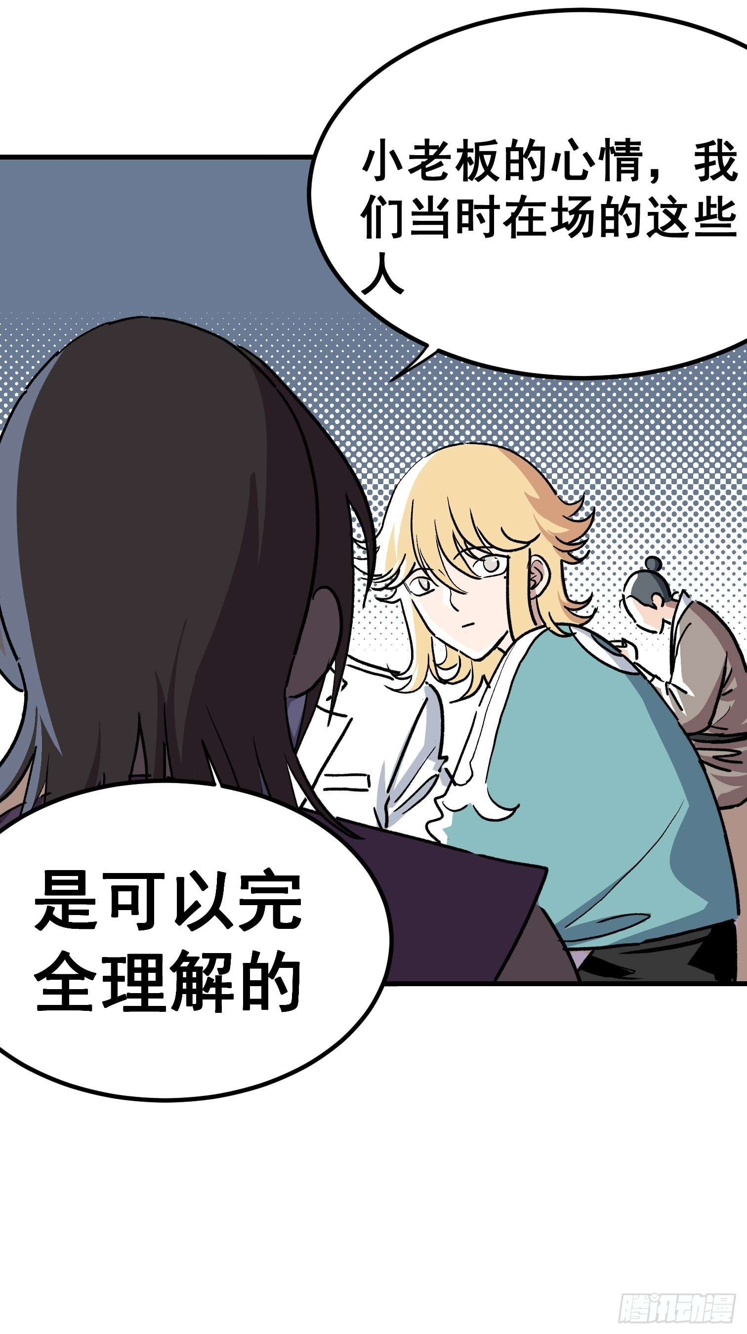 第三十一话-第32话