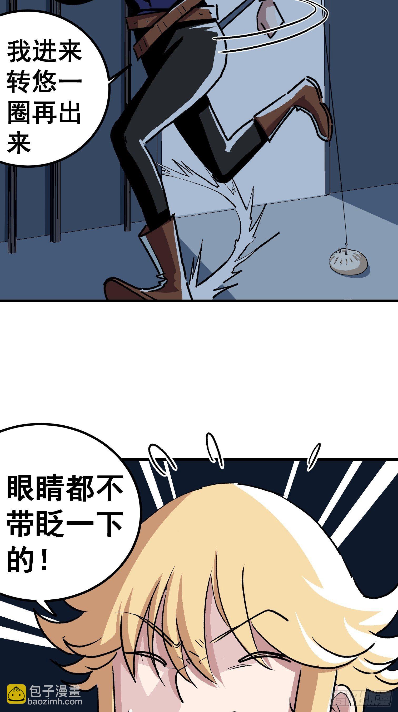 第三十三话-第34话