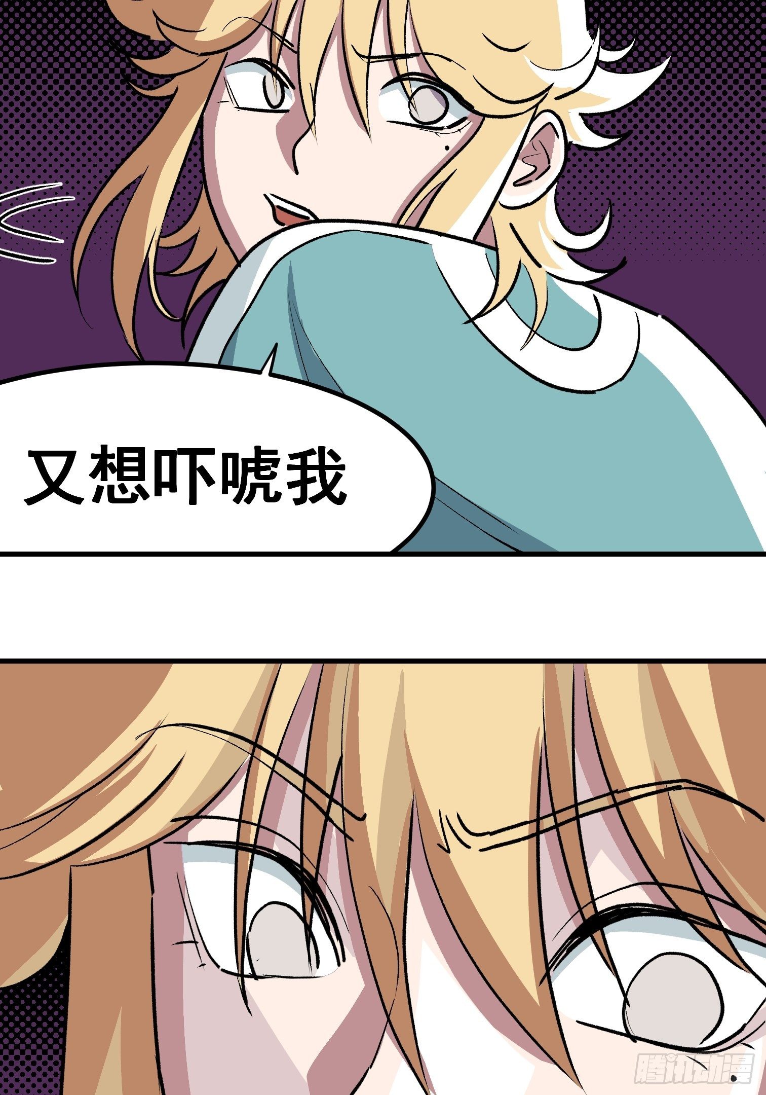 第三十三话-第34话