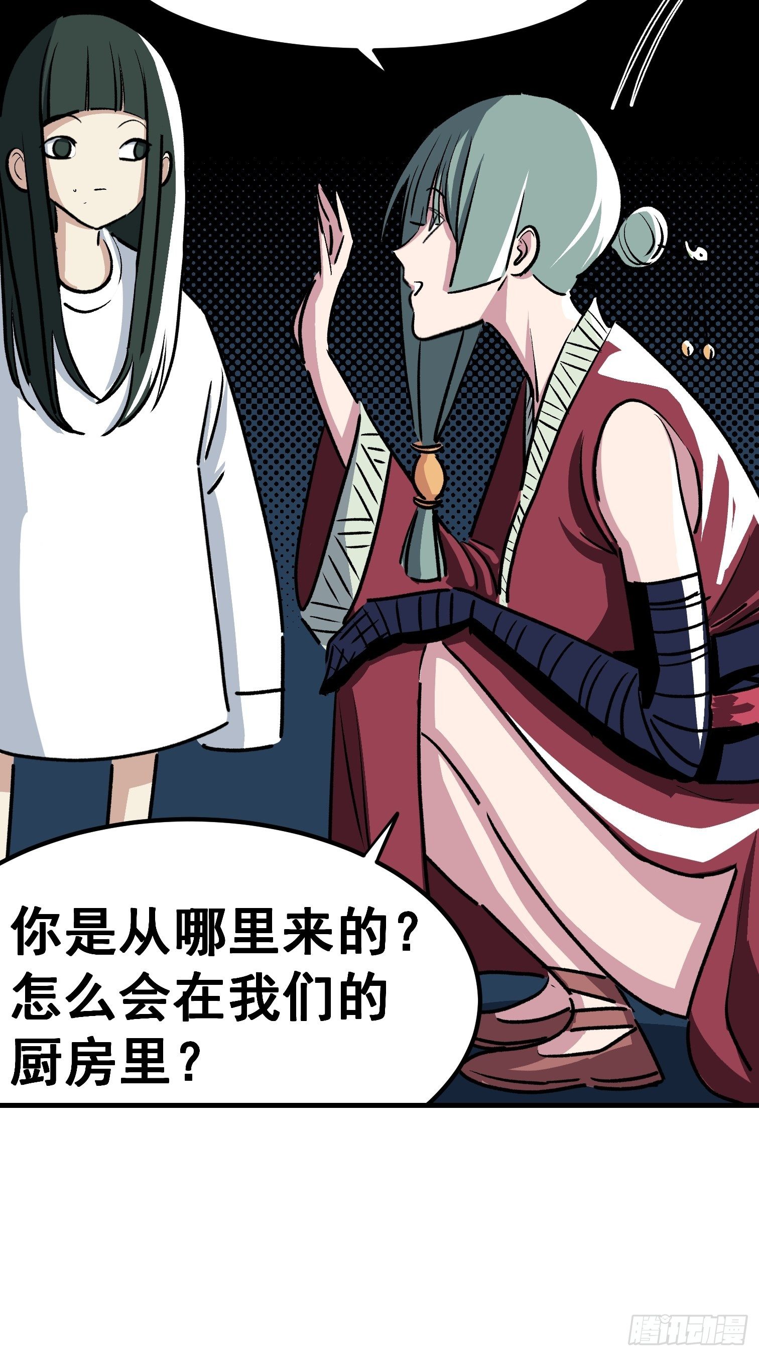 第三十三话-第34话