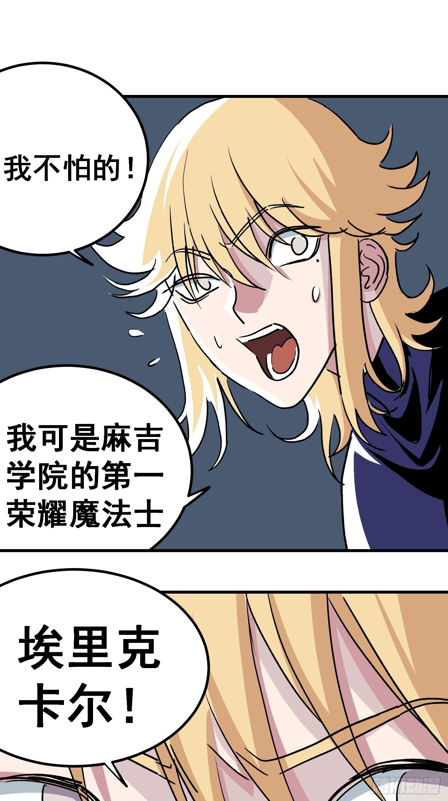 第三十三话-第34话