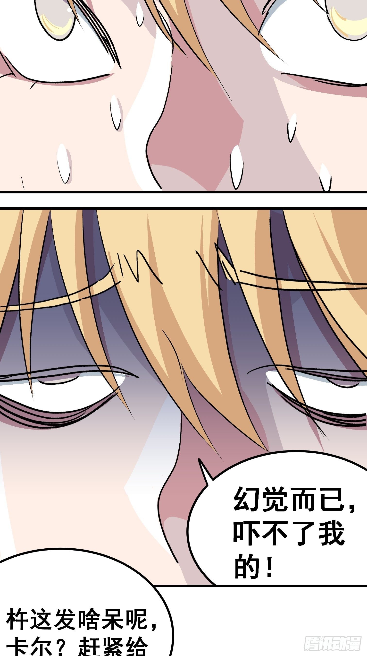 第三十三话-第34话