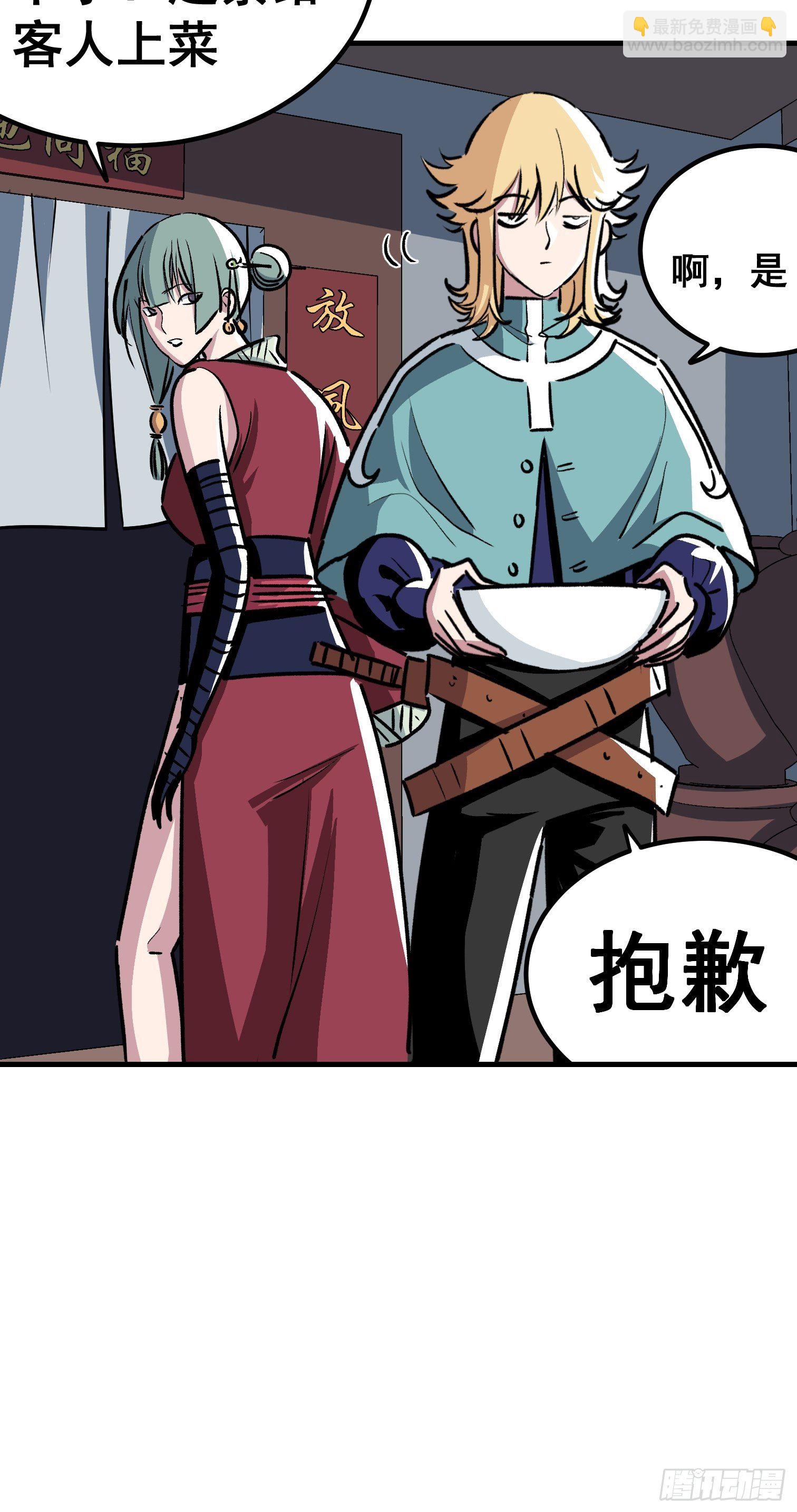 第三十三话-第34话