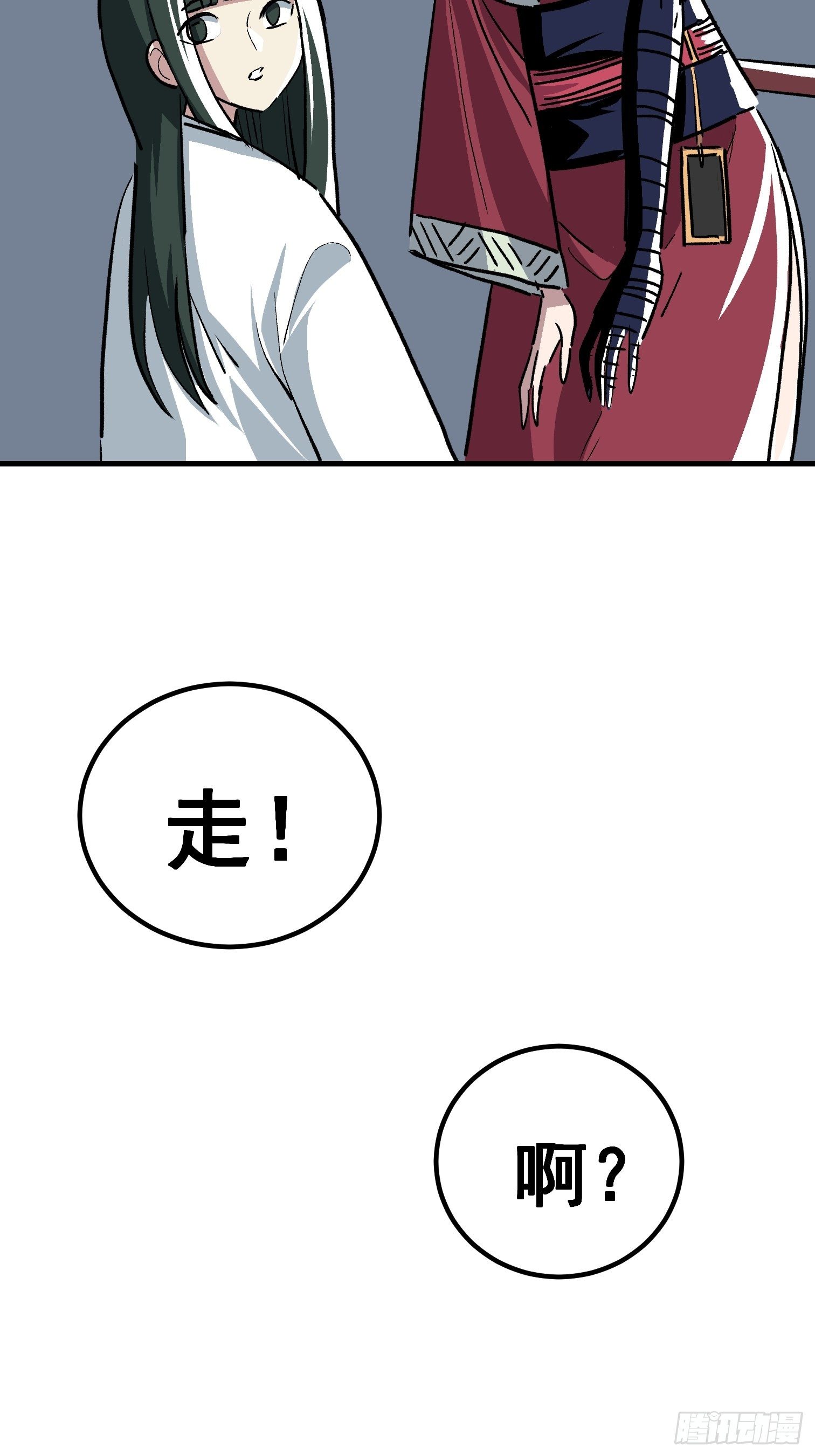 第三十五话-第36话