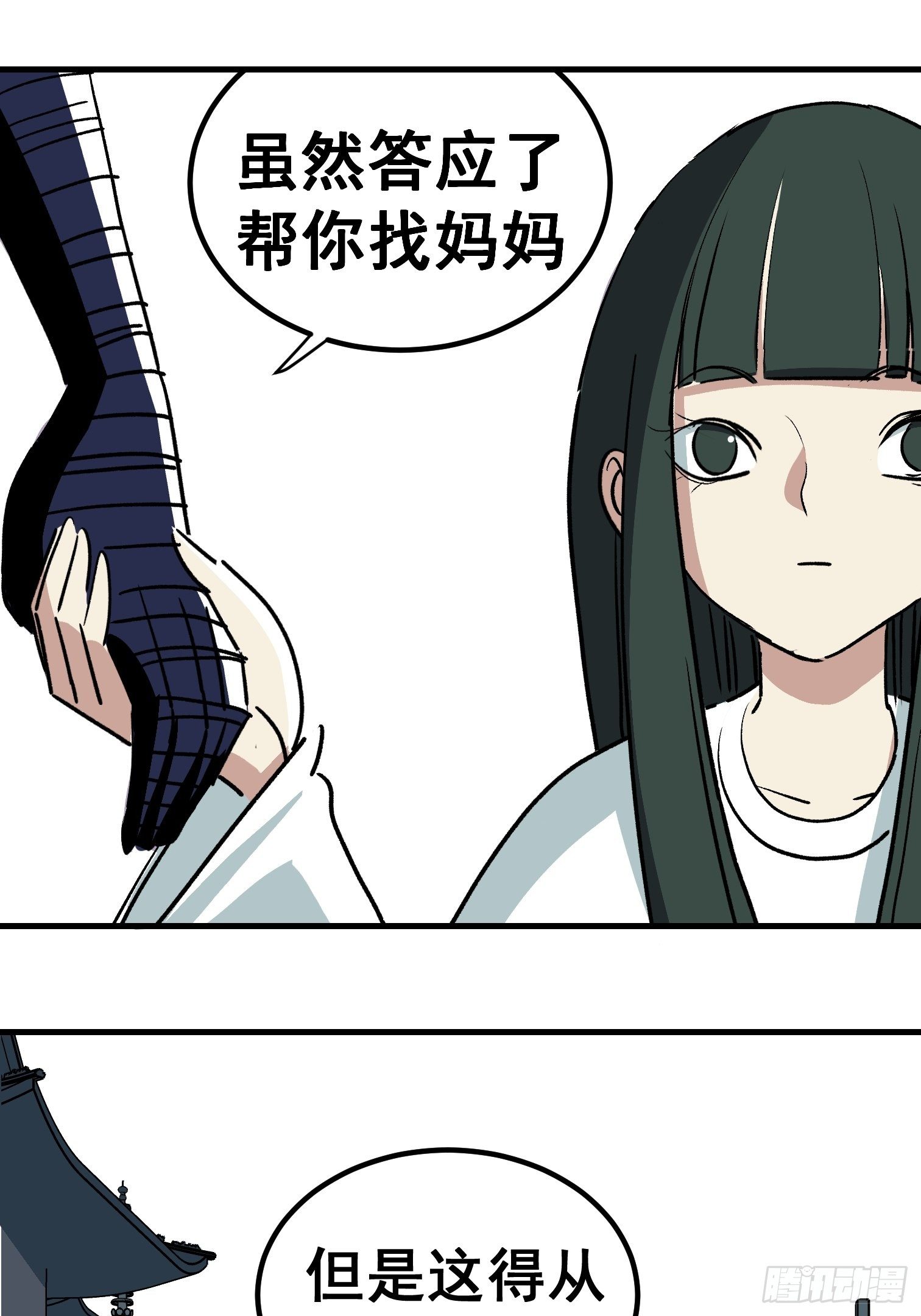 第三十五话-第36话