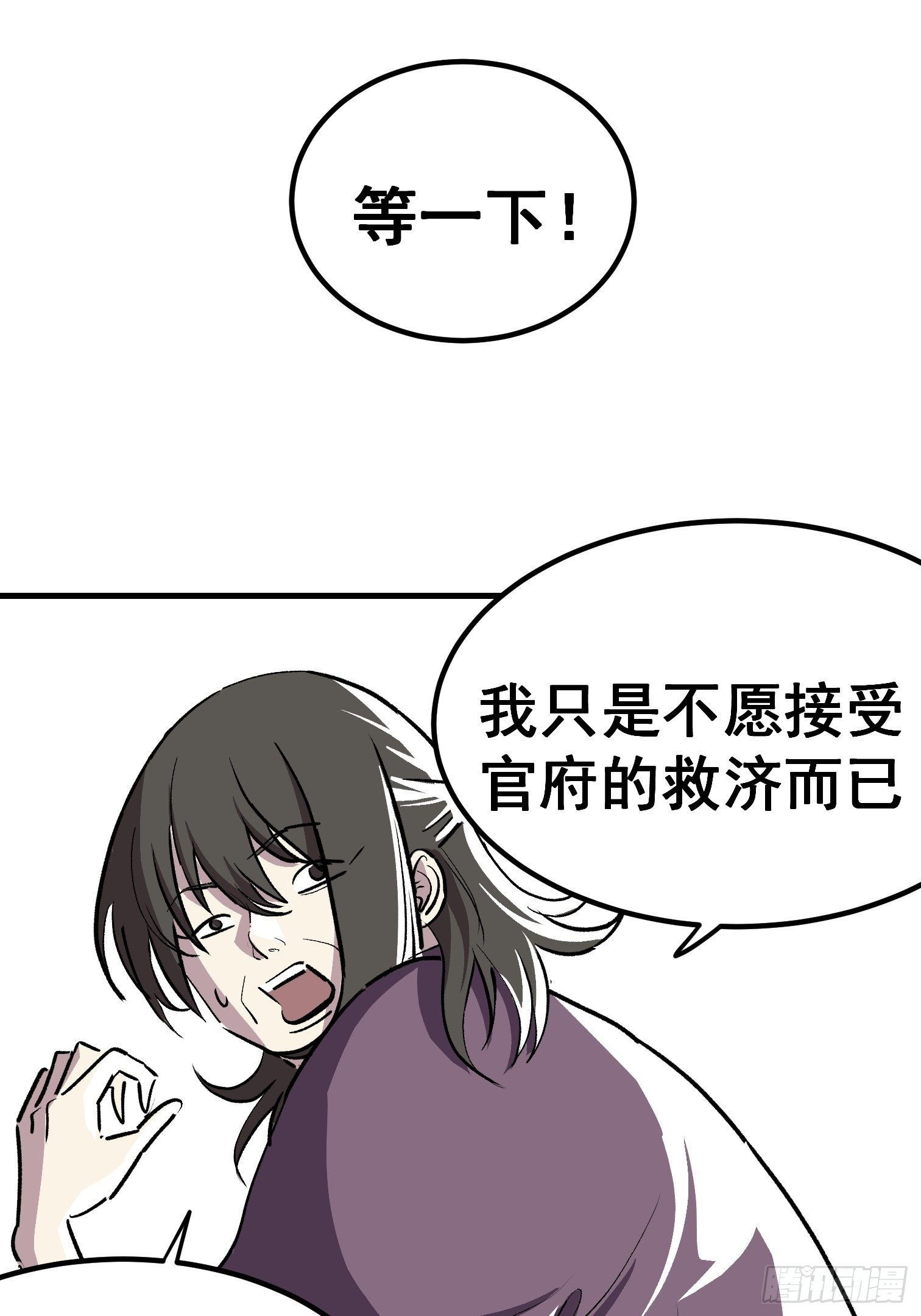 第三十五话-第36话