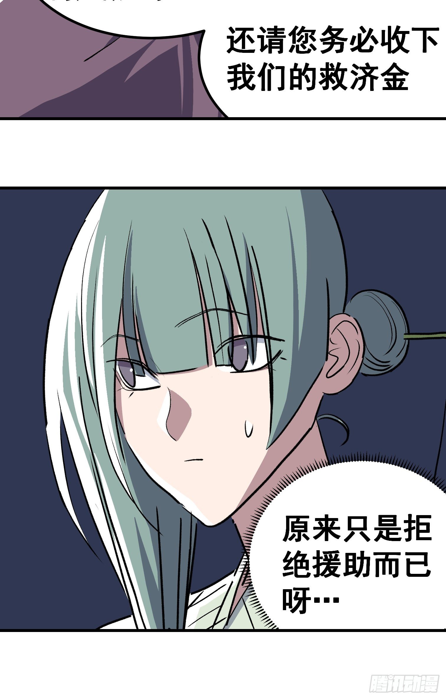 第三十五话-第36话
