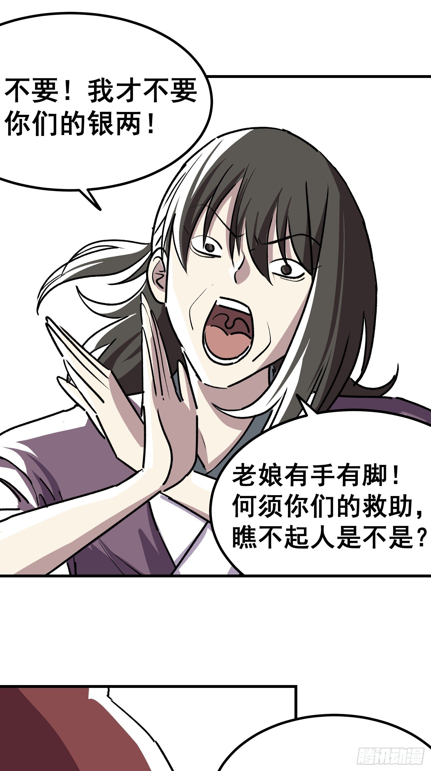 第三十五话-第36话