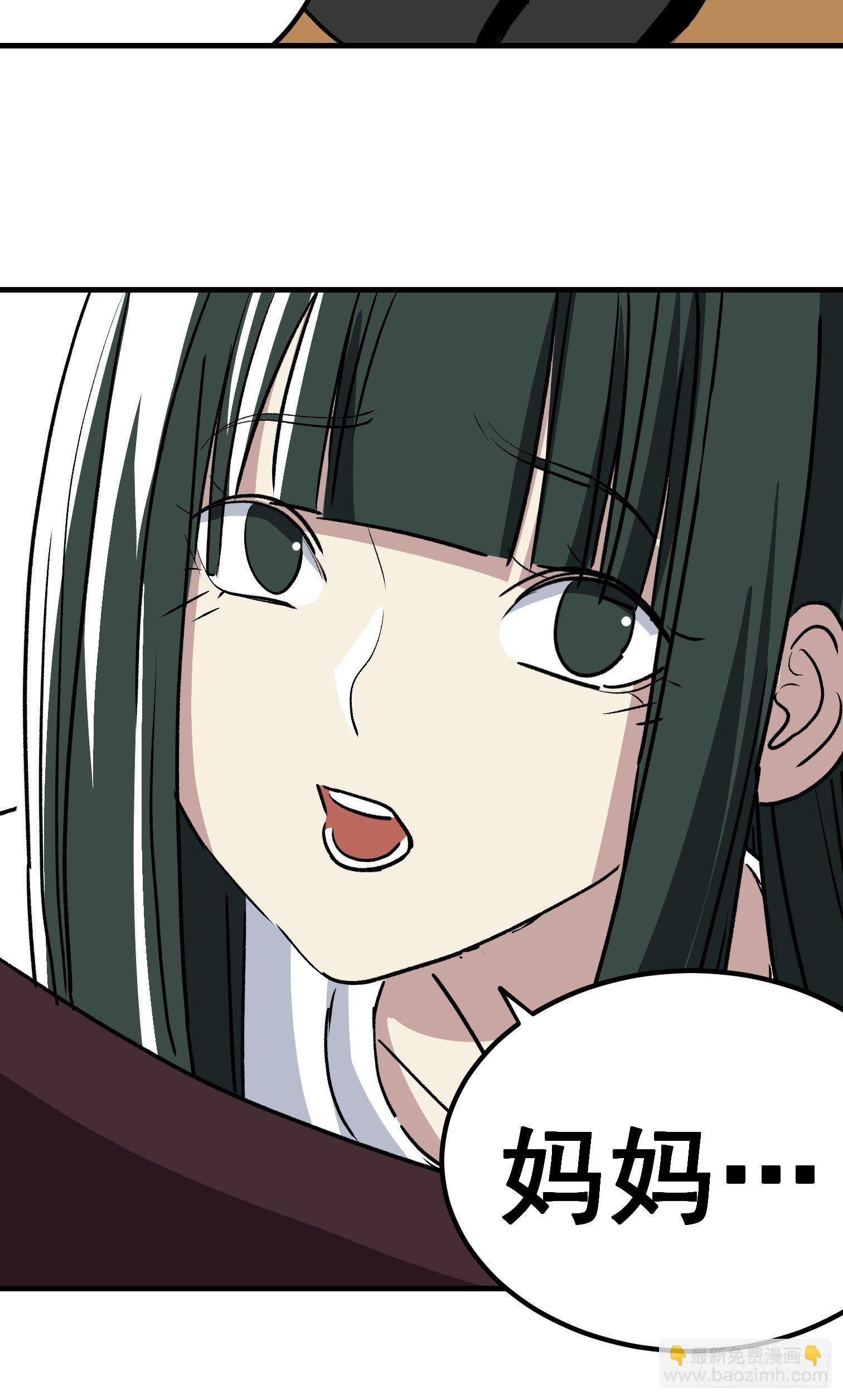 第三十五话-第36话