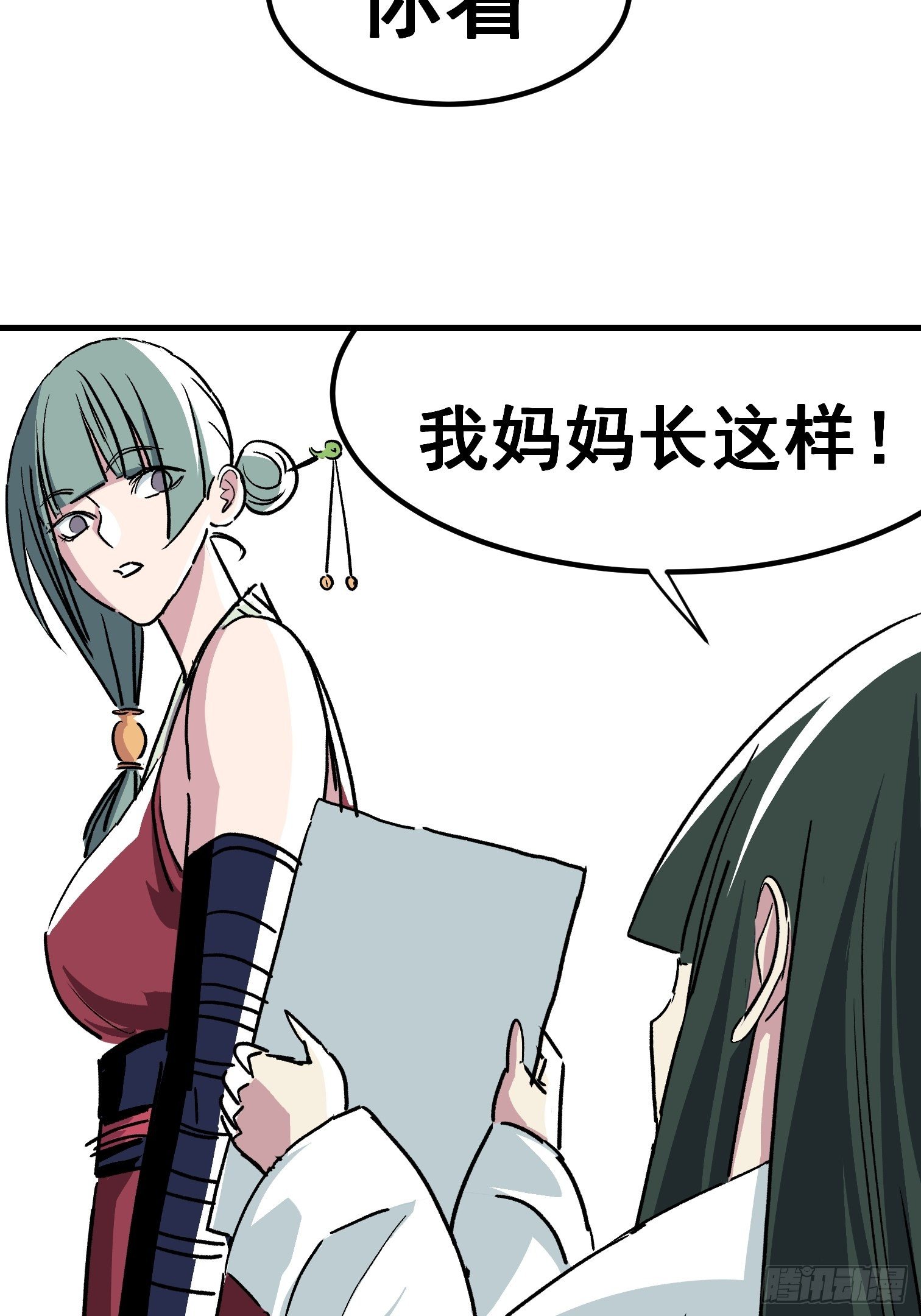 第三十五话-第36话
