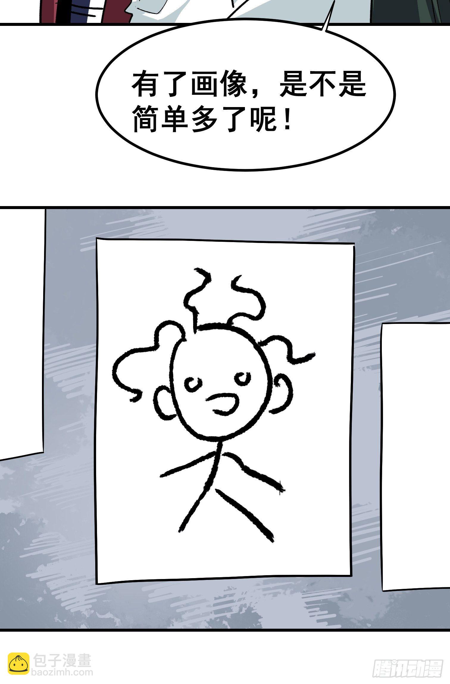 第三十五话-第36话