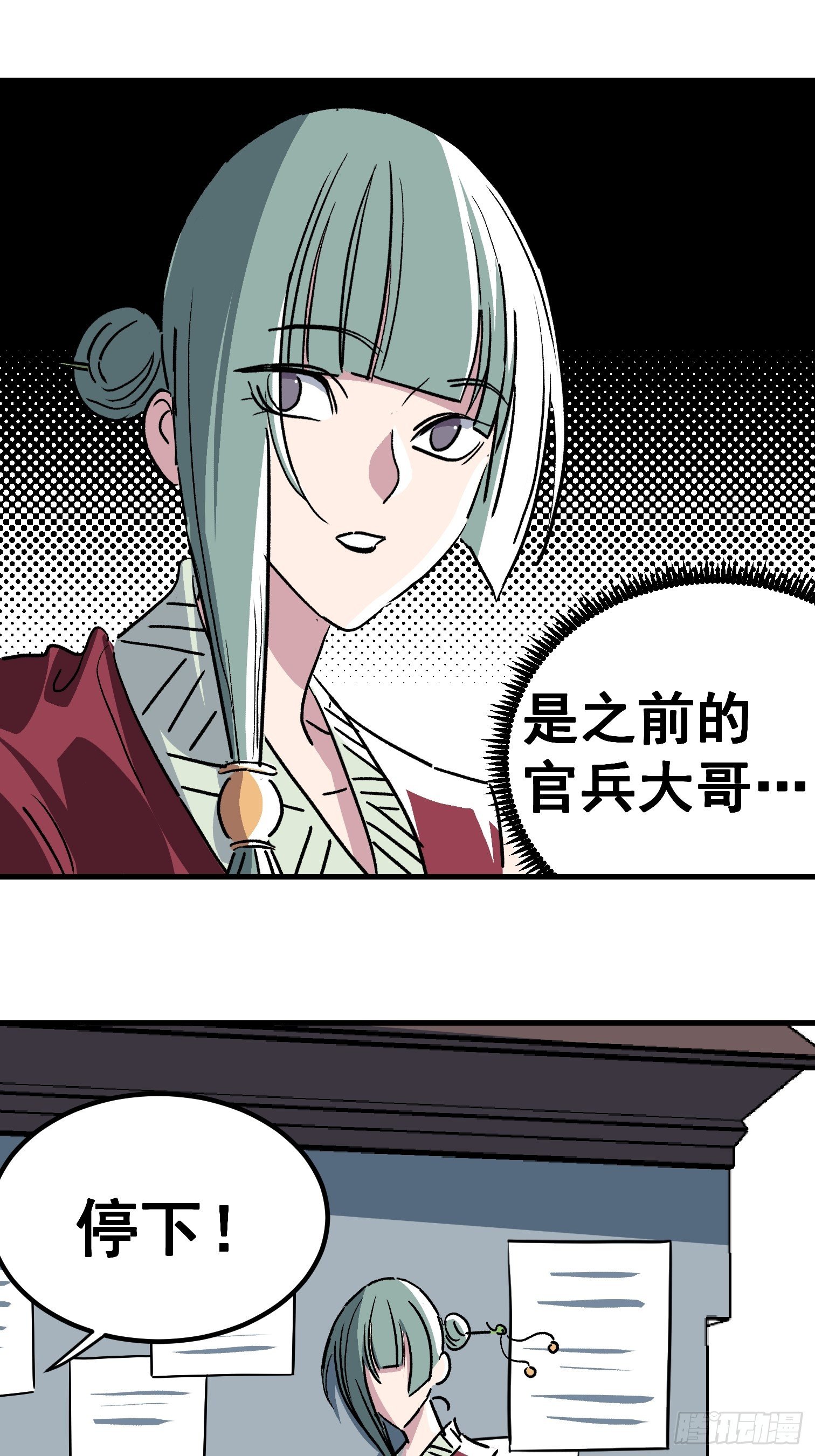 第三十五话-第36话
