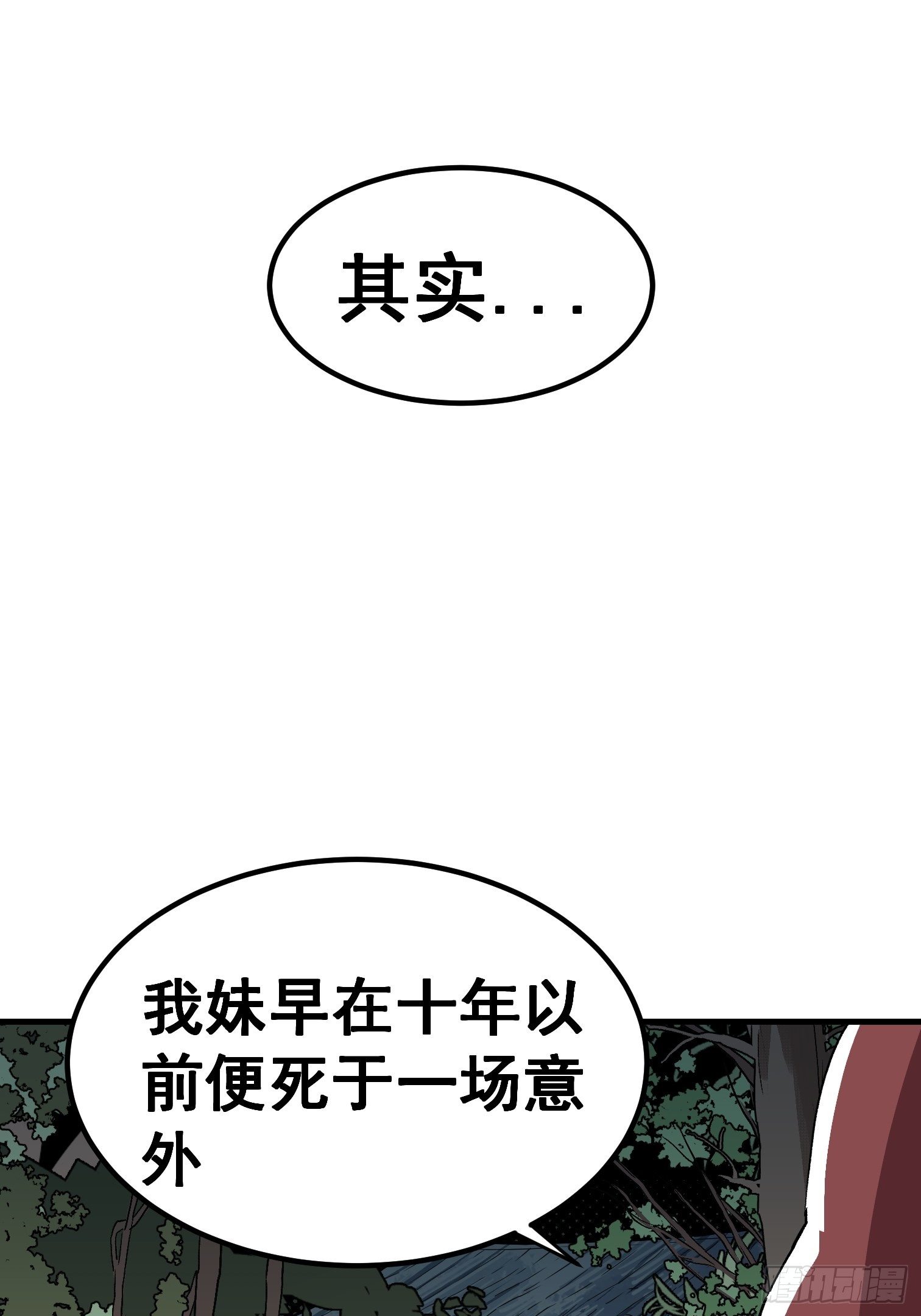第三十七话-第38话