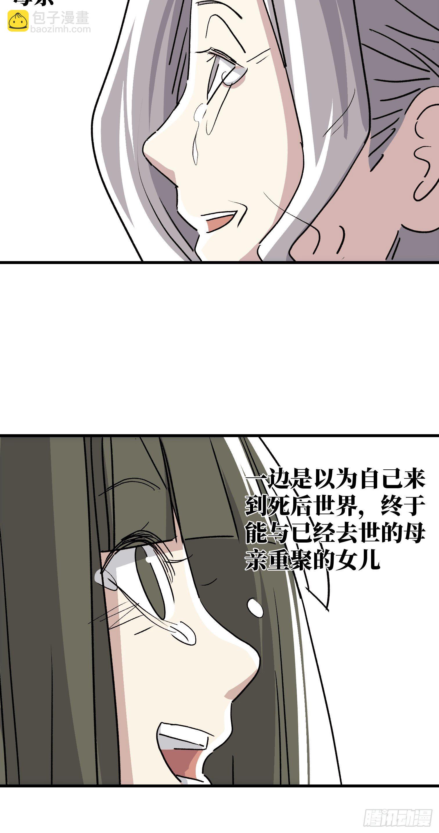 第三十七话-第38话