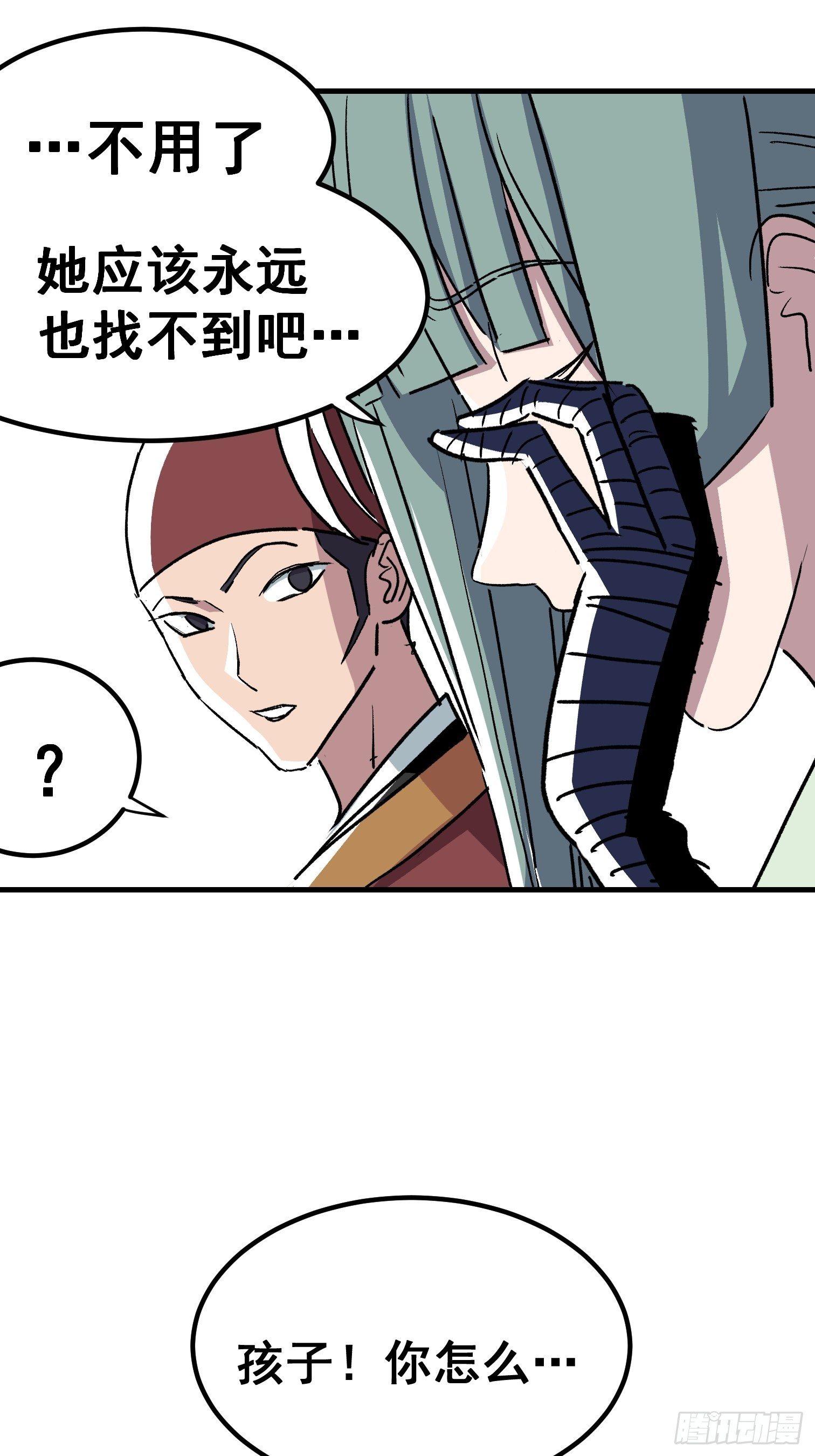 第三十七话-第38话