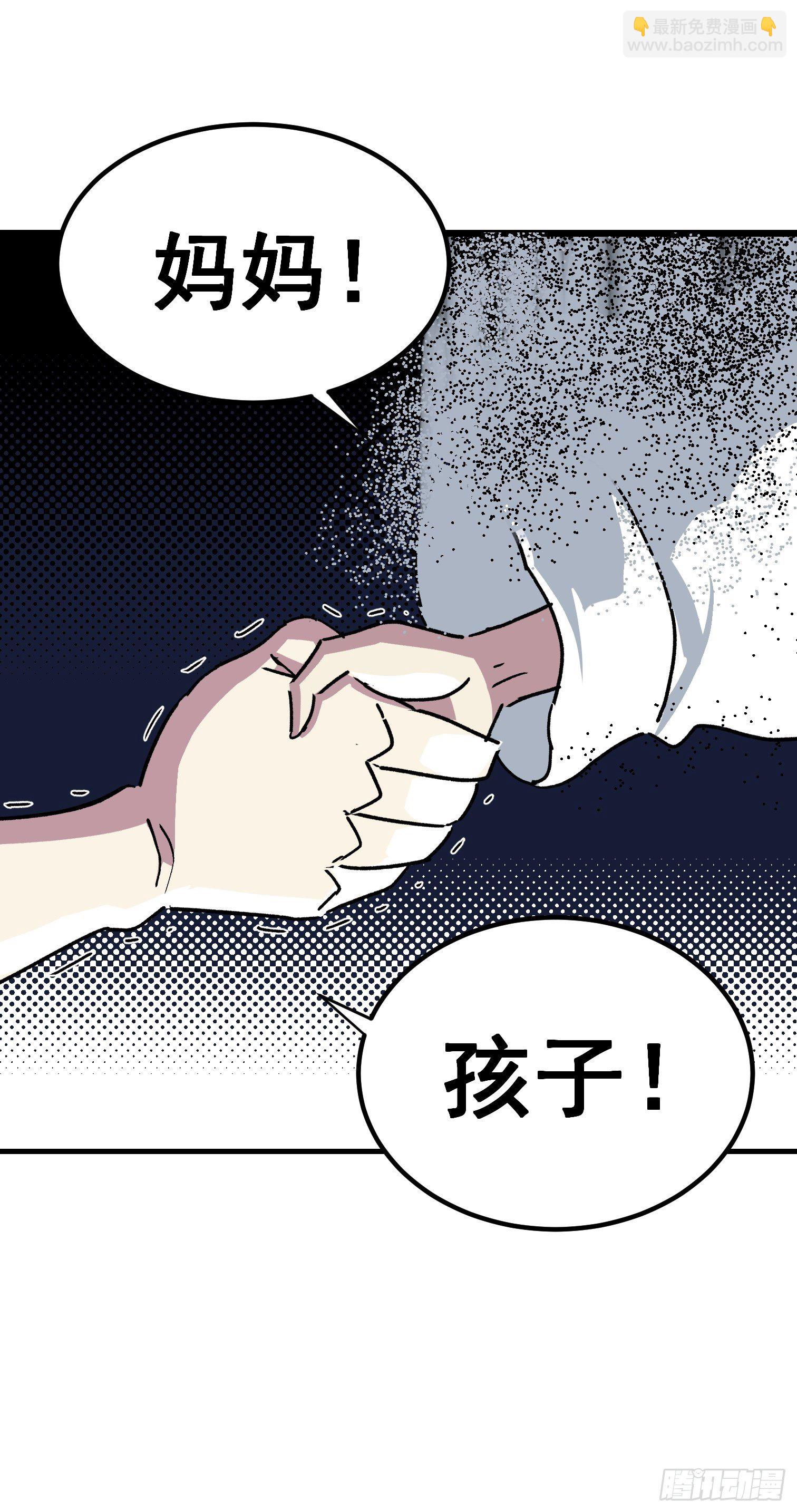 第三十七话-第38话