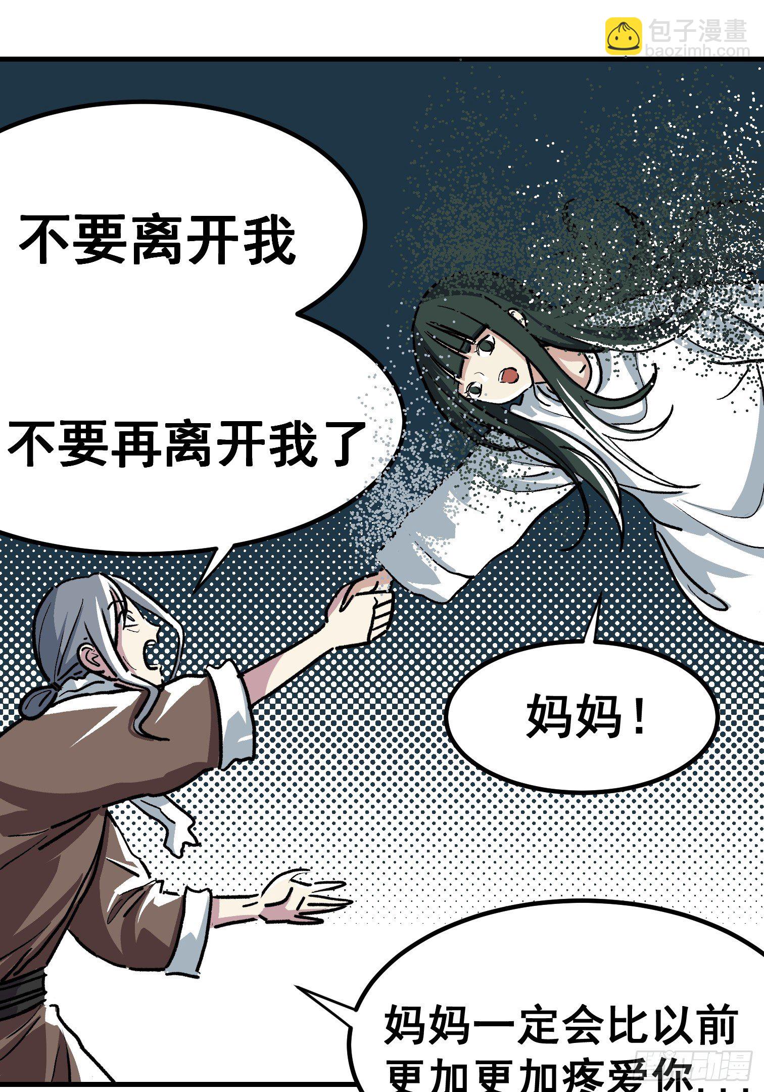 第三十七话-第38话