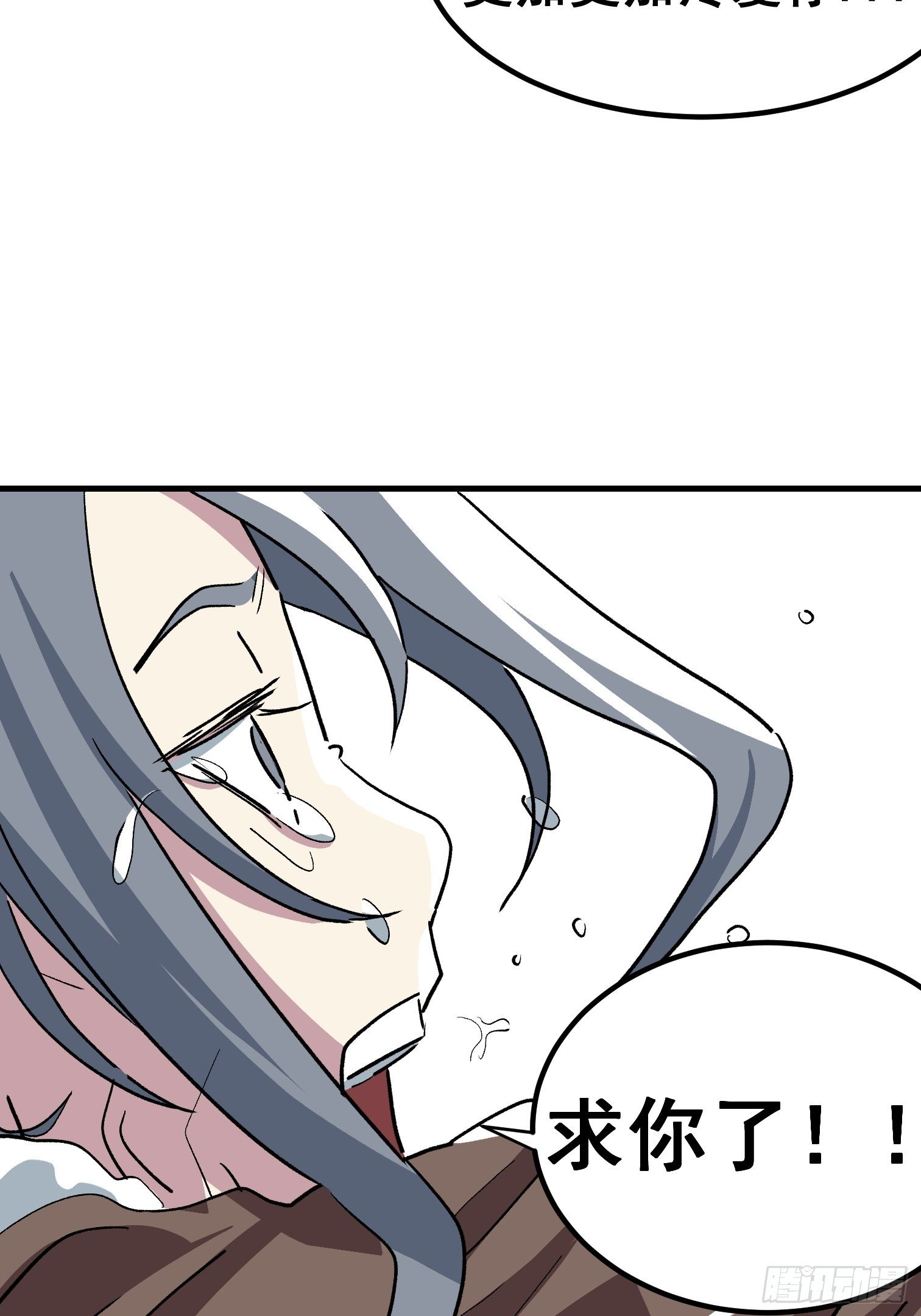 第三十七话-第38话