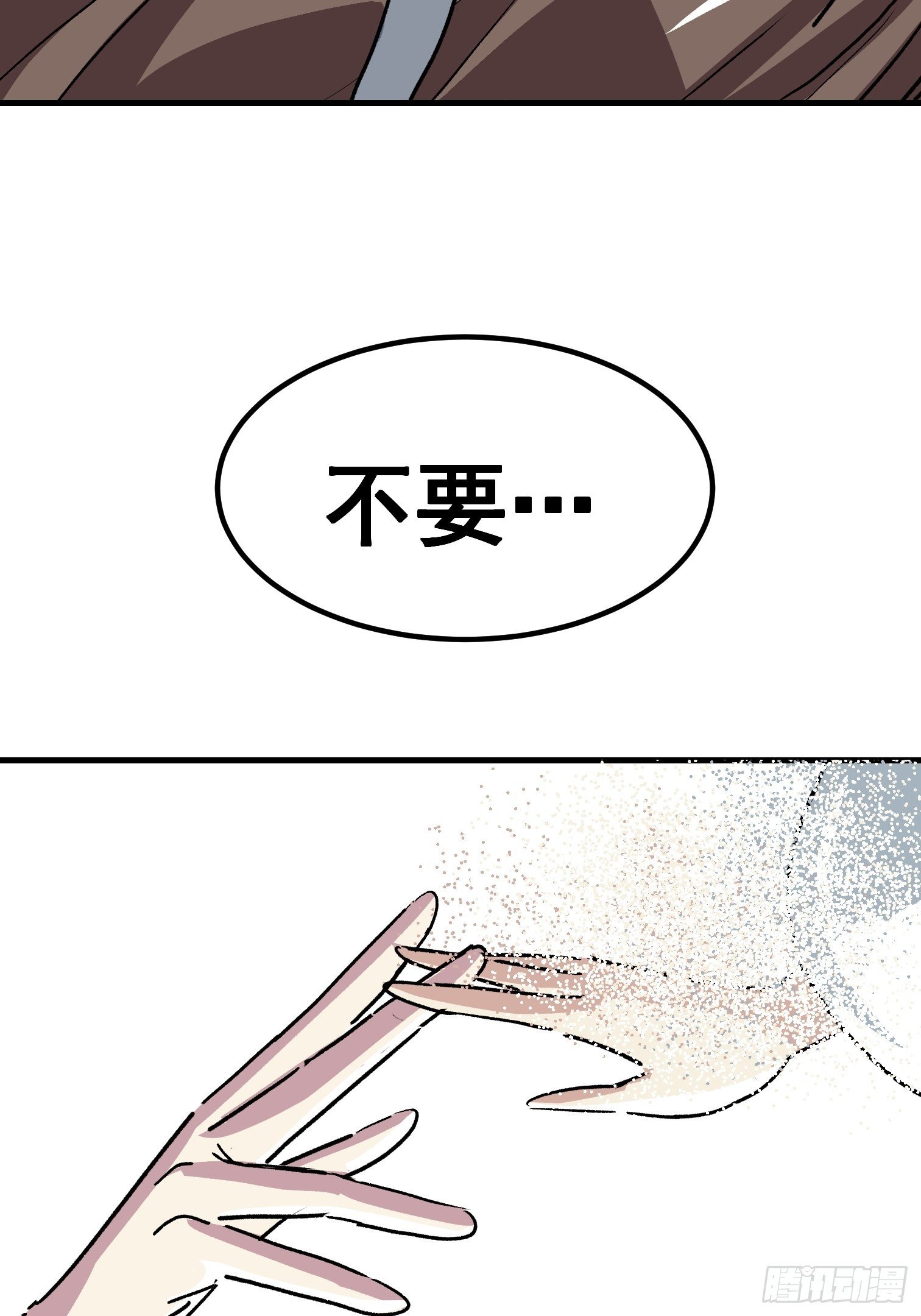 第三十七话-第38话