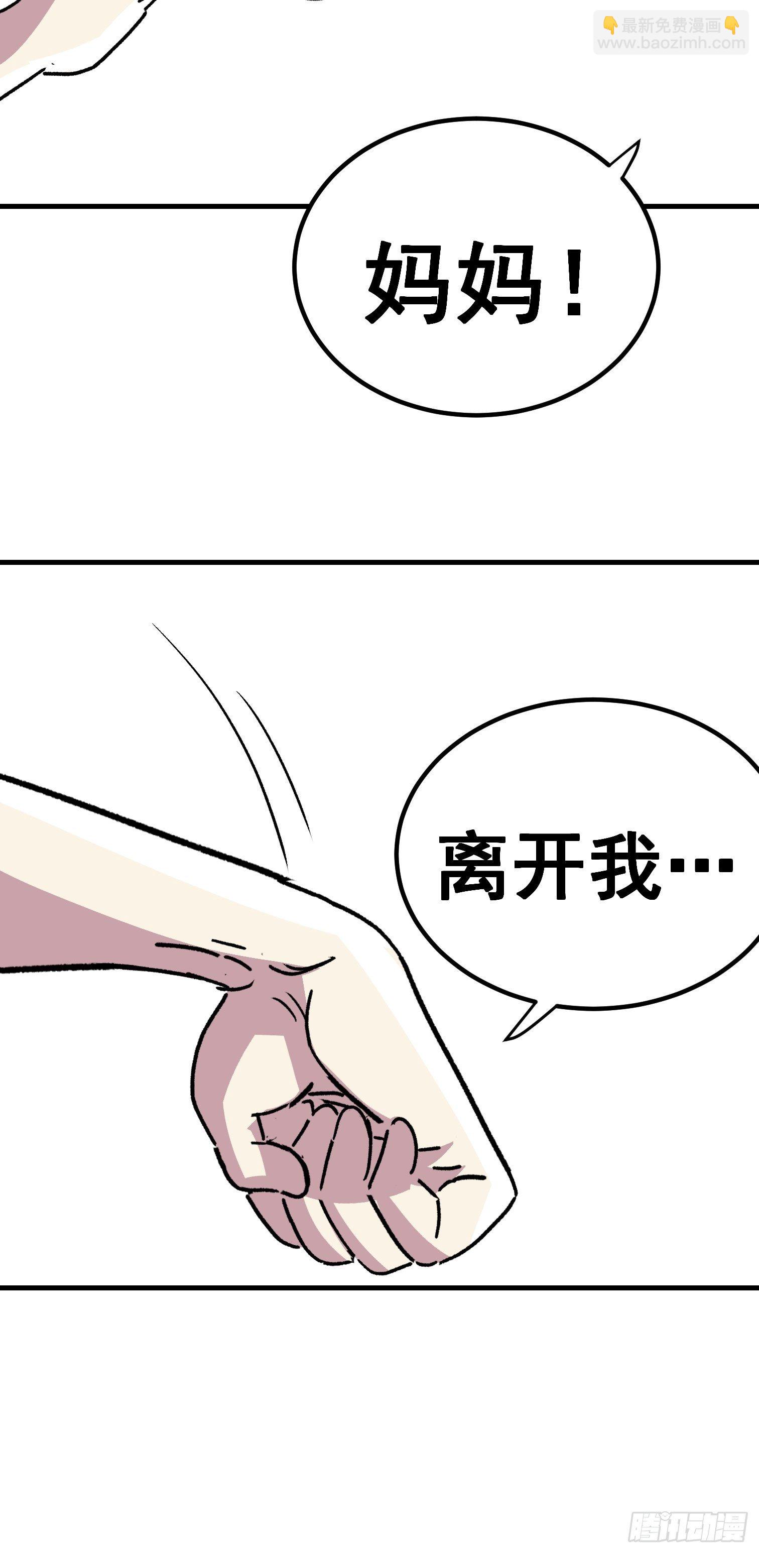 第三十七话-第38话