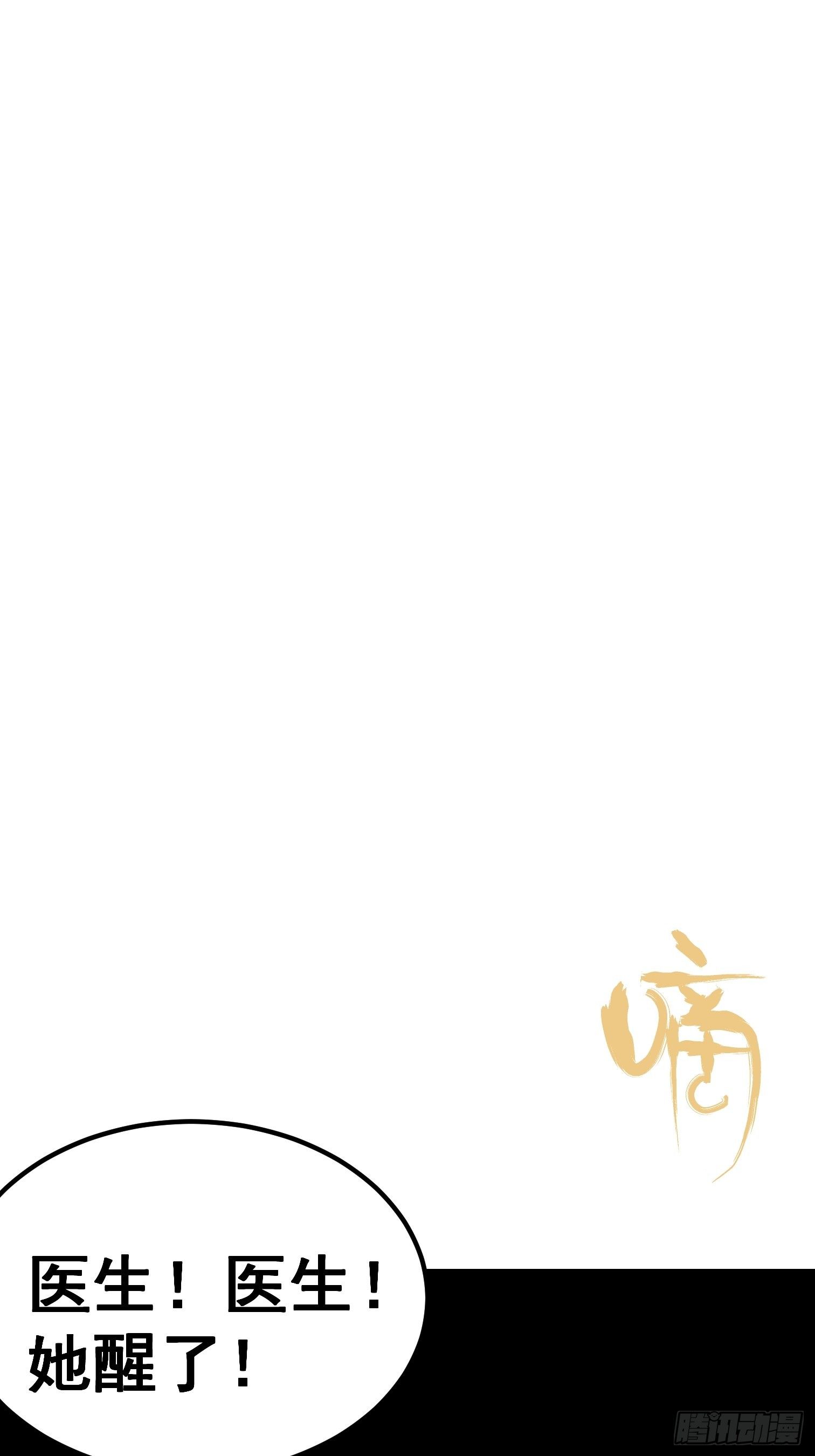 第三十七话-第38话