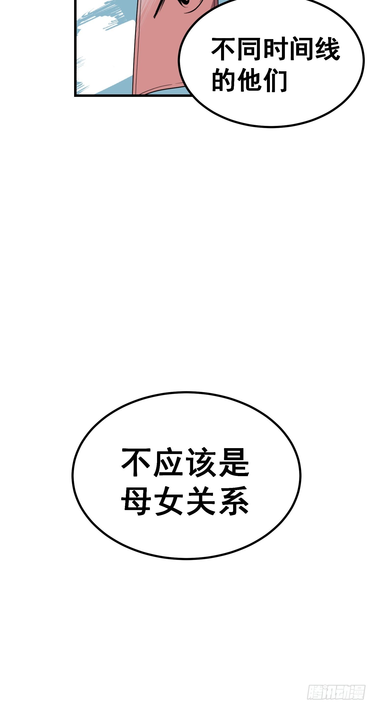 第三十七话-第38话