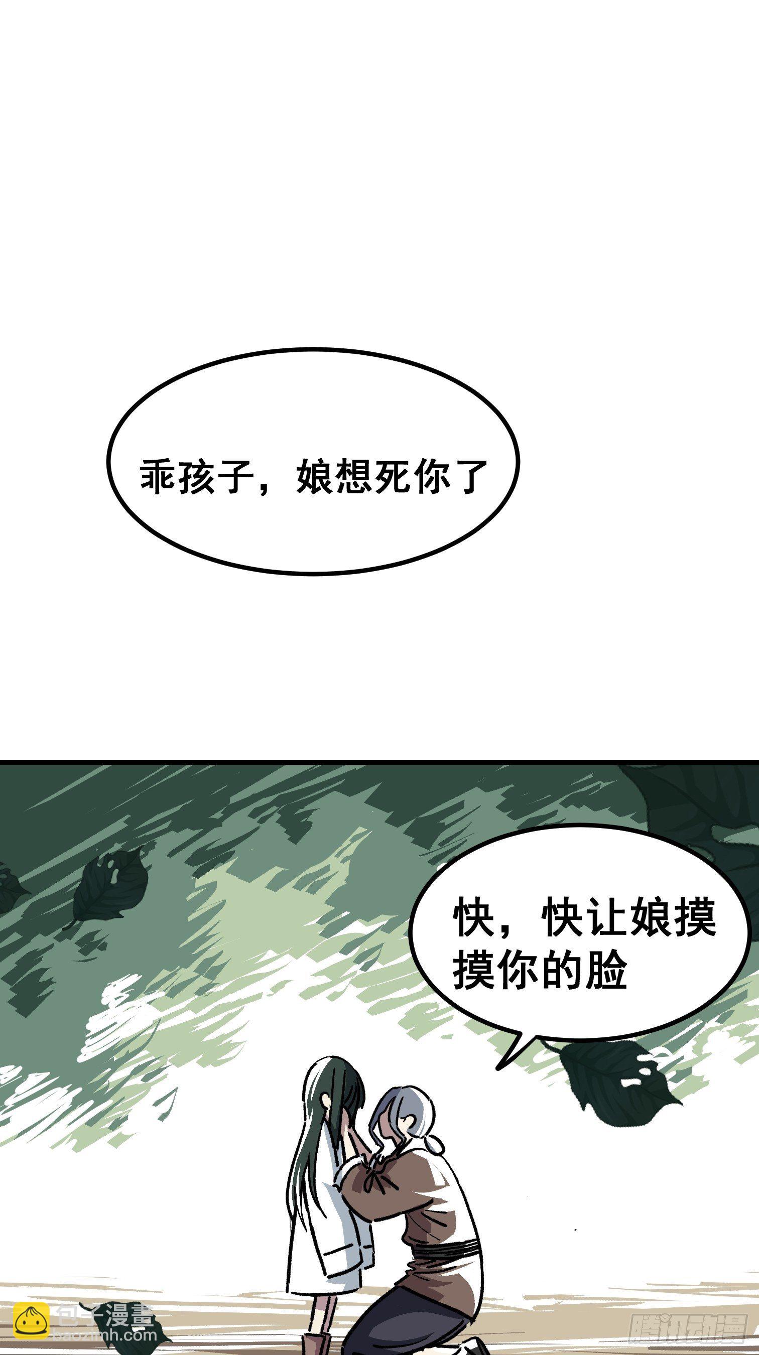 第三十七话-第38话