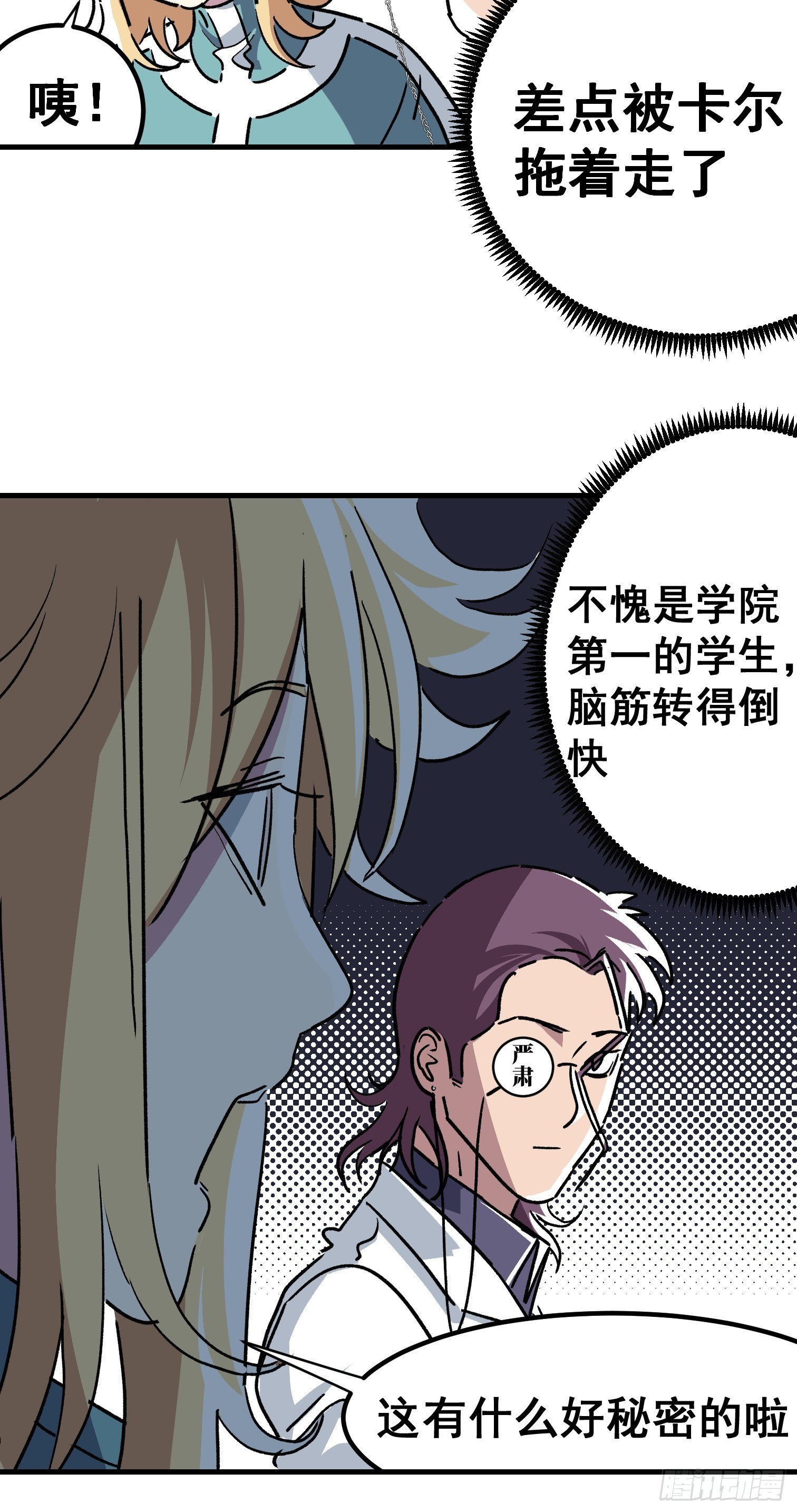 第三十九话-第40话