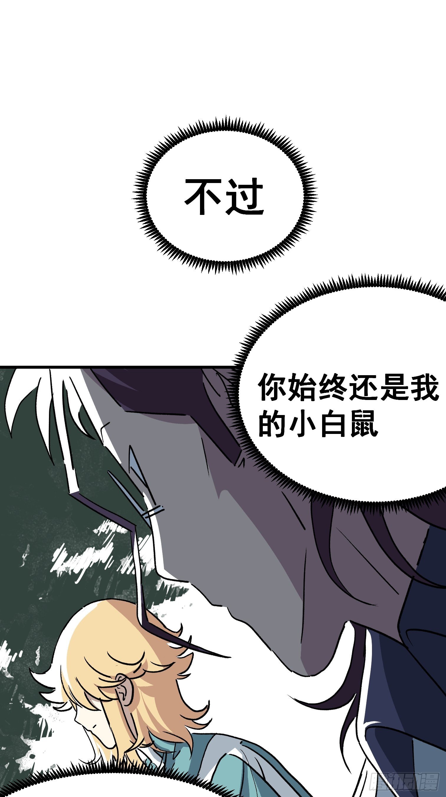 第三十九话-第40话