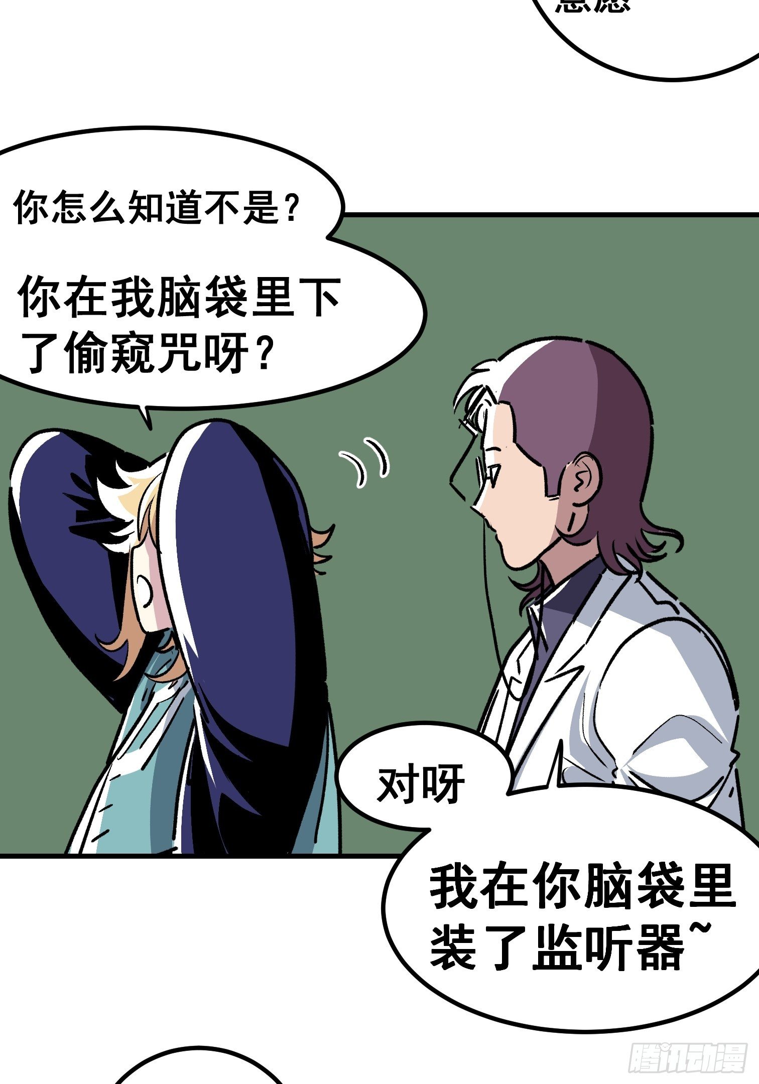 第三十九话-第40话