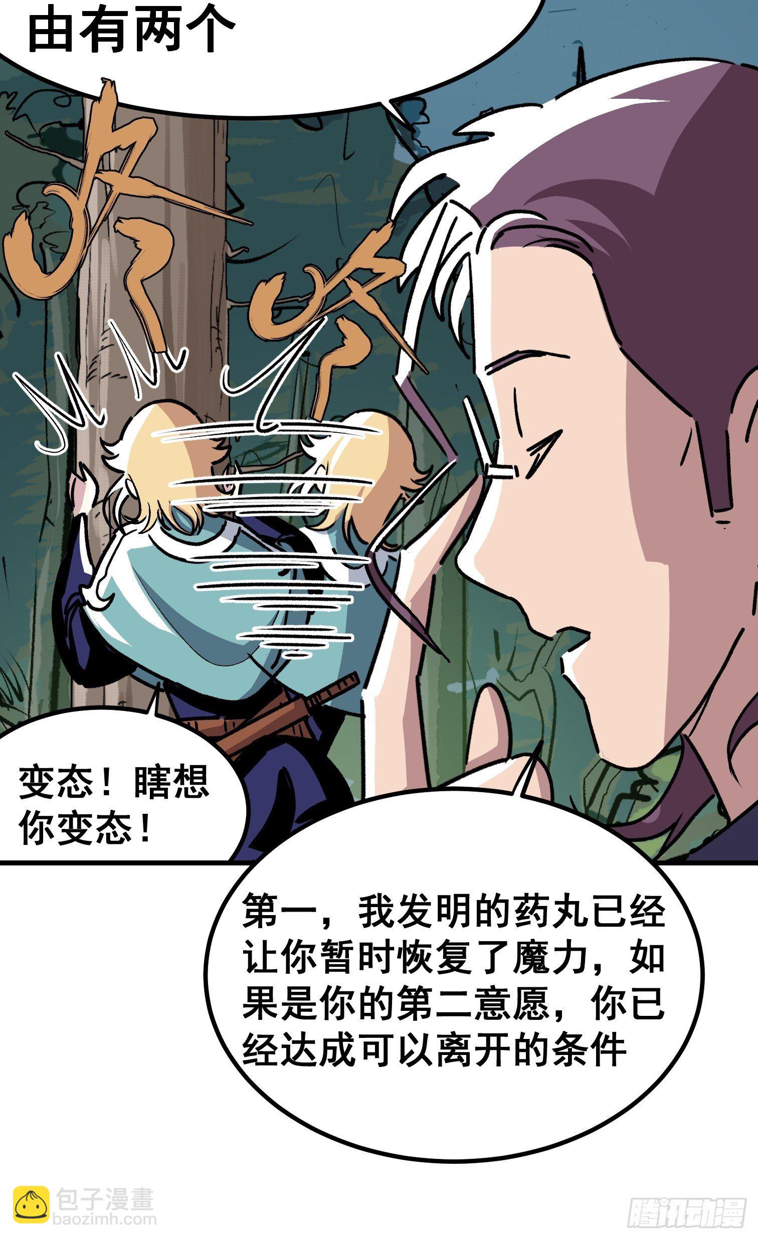 第三十九话-第40话