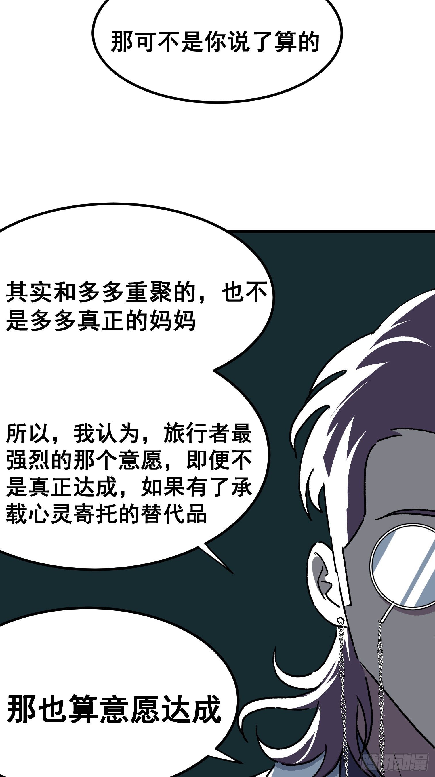 第三十九话-第40话