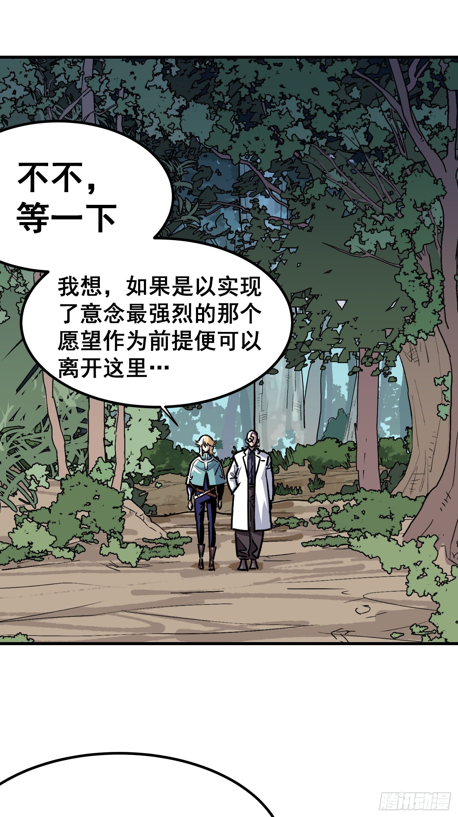 第三十九话-第40话