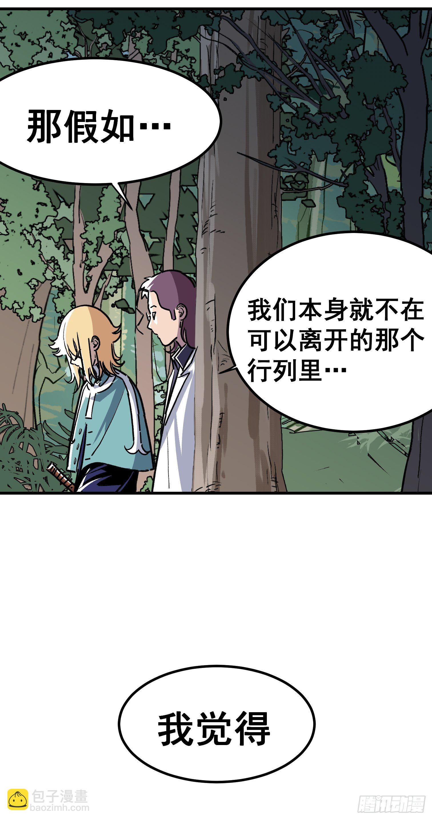 第三十九话-第40话