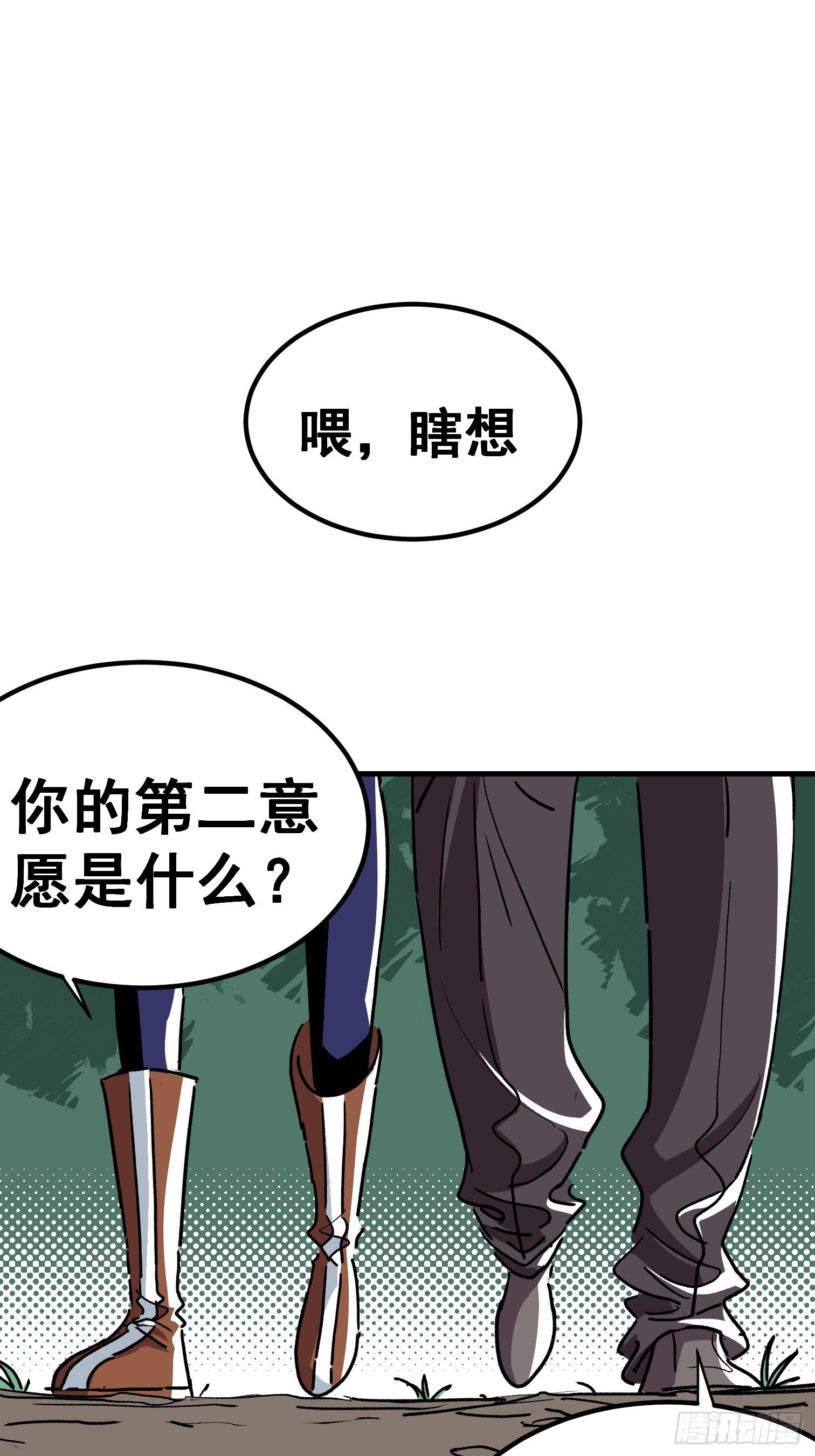 第三十九话-第40话