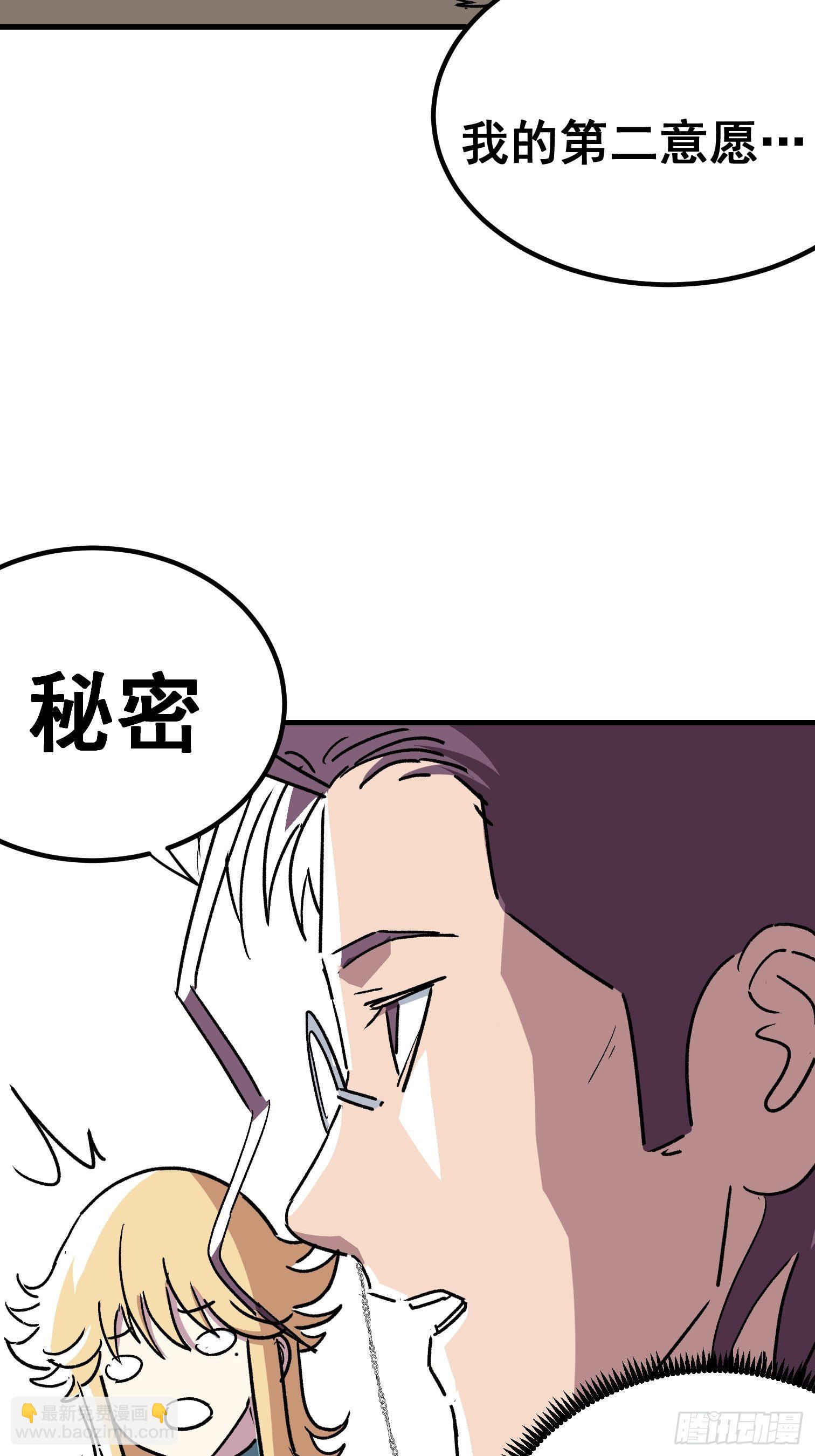 第三十九话-第40话
