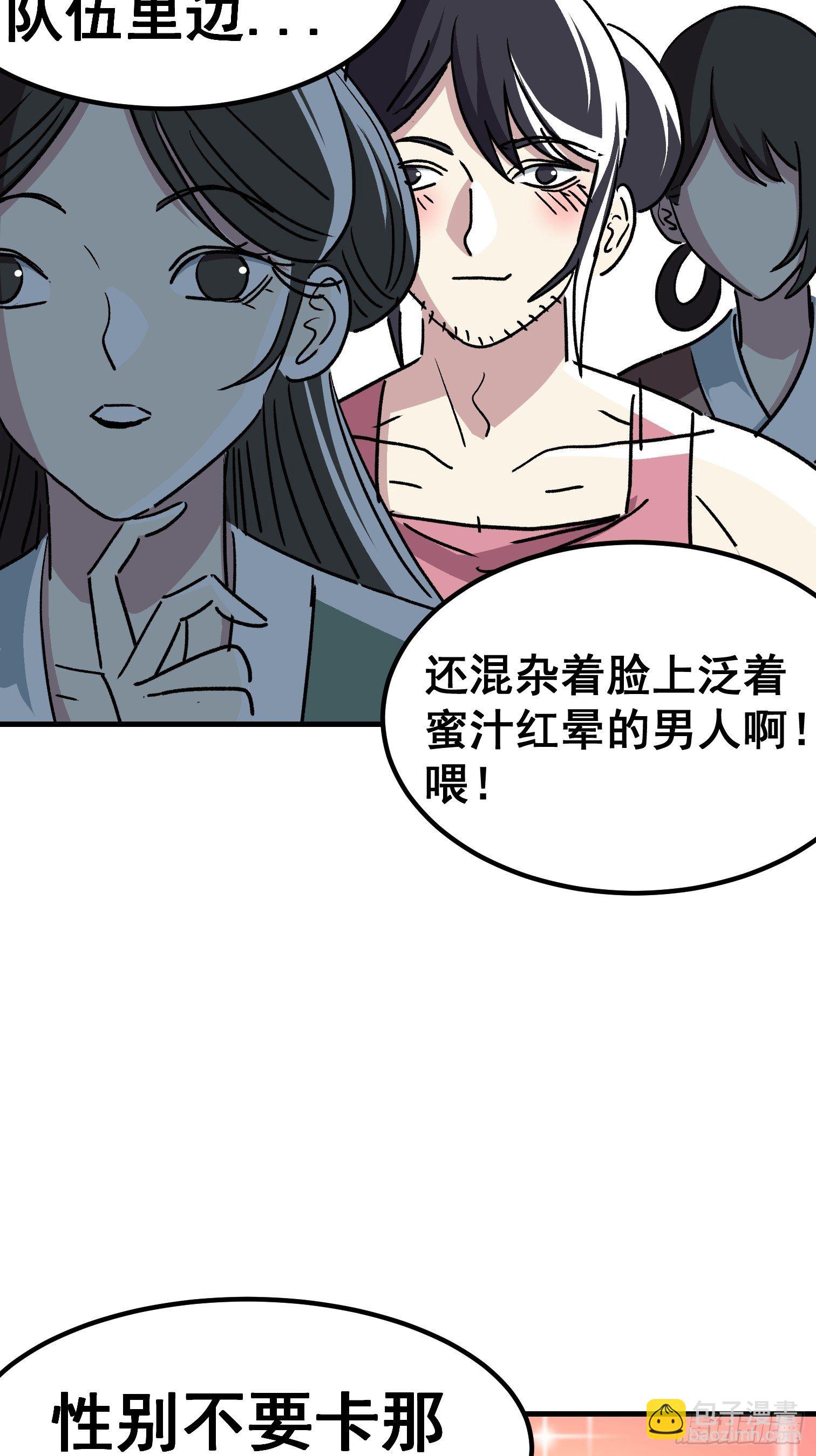 第四十一话-第42话
