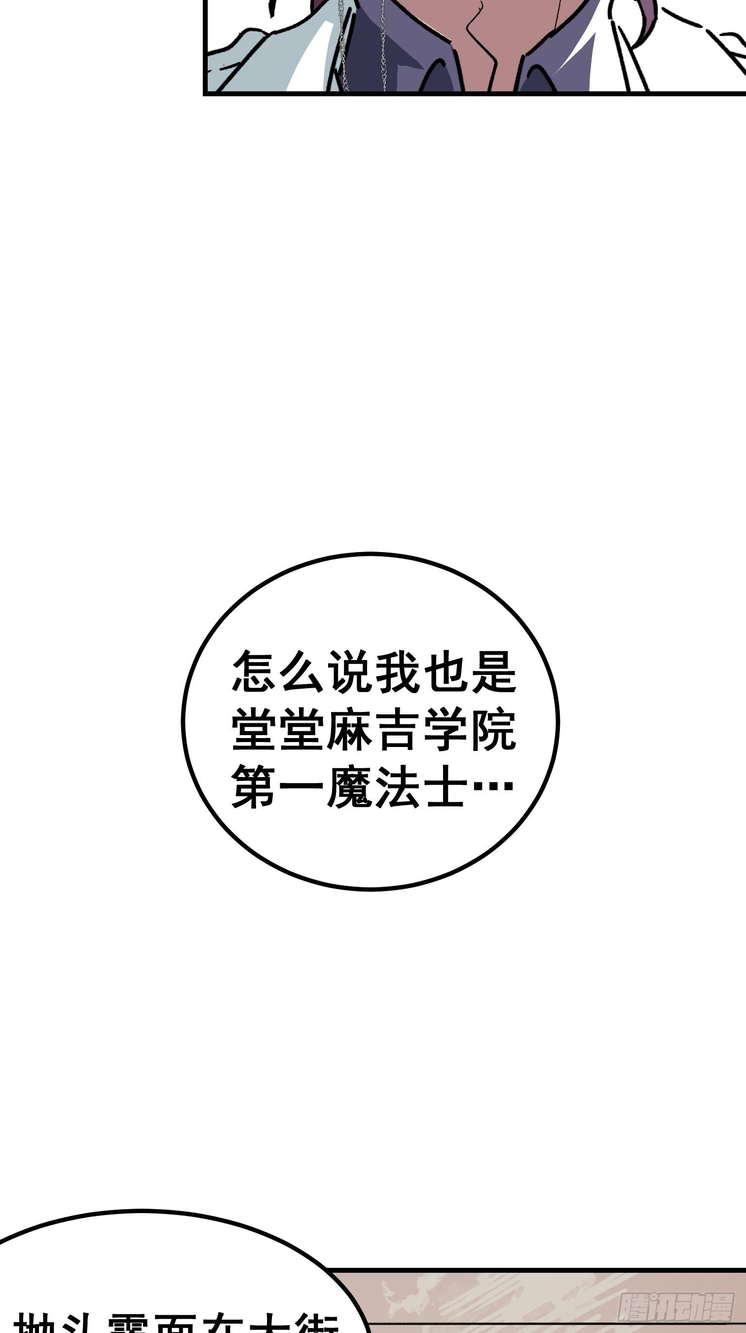 第四十一话-第42话